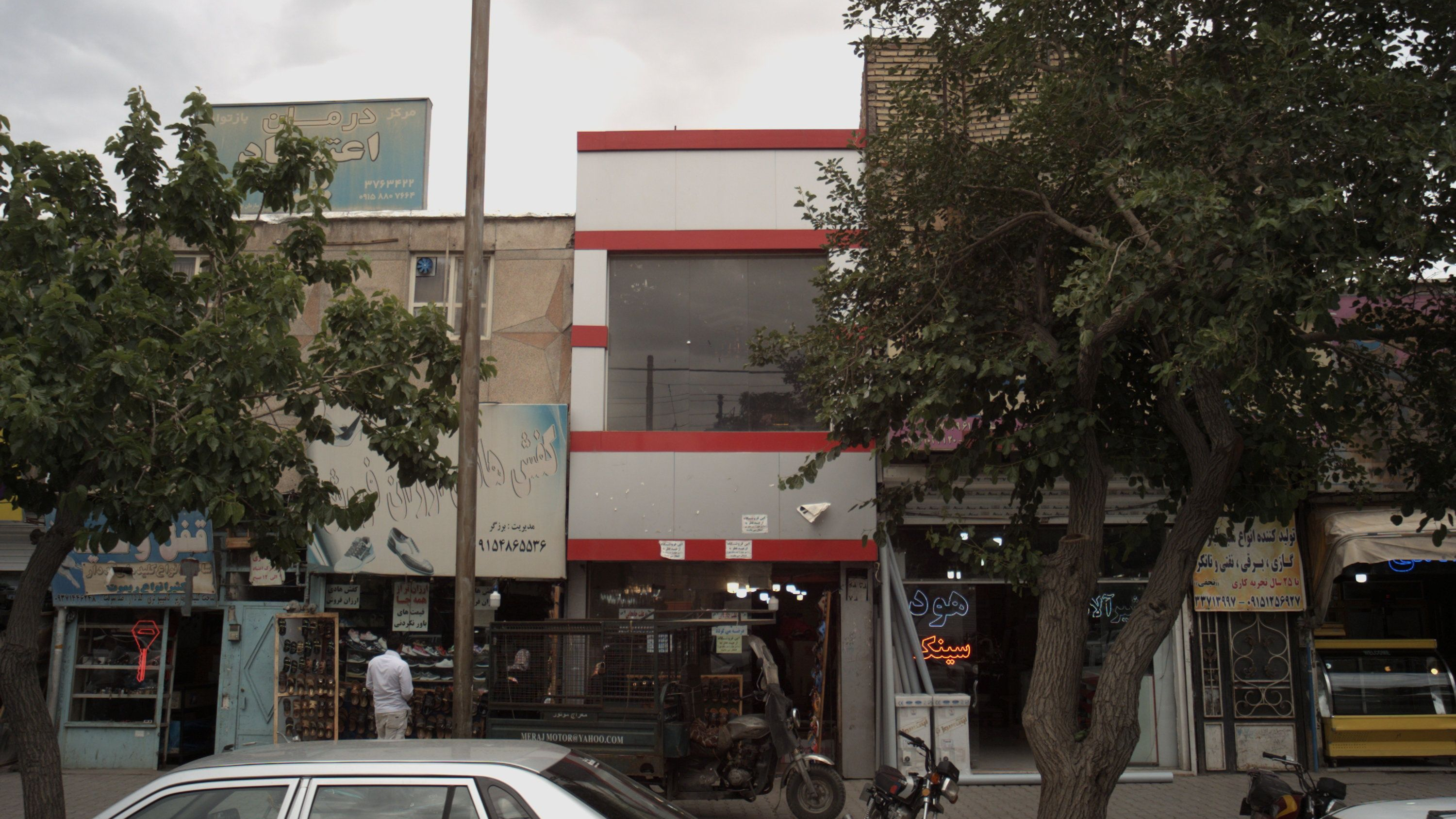 کفش فروشی