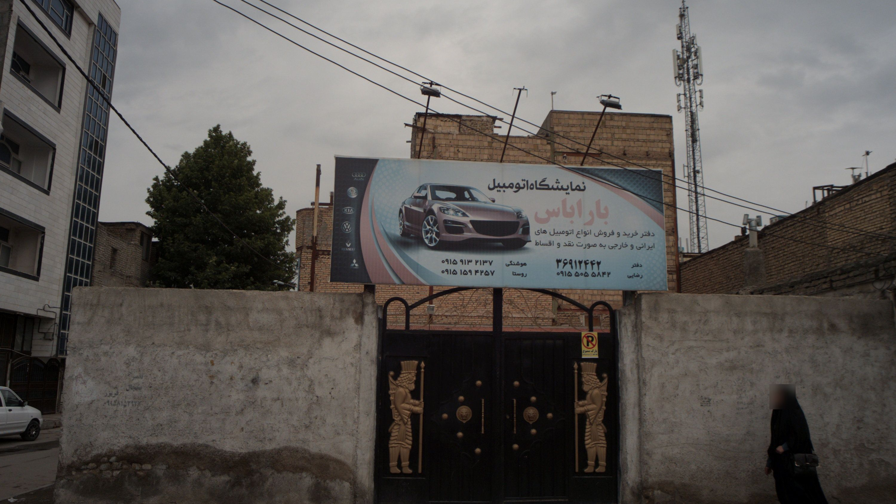 نمایشگاه اتومبیل باراباس