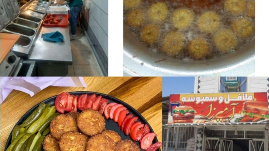 فلافلی آمیزرا