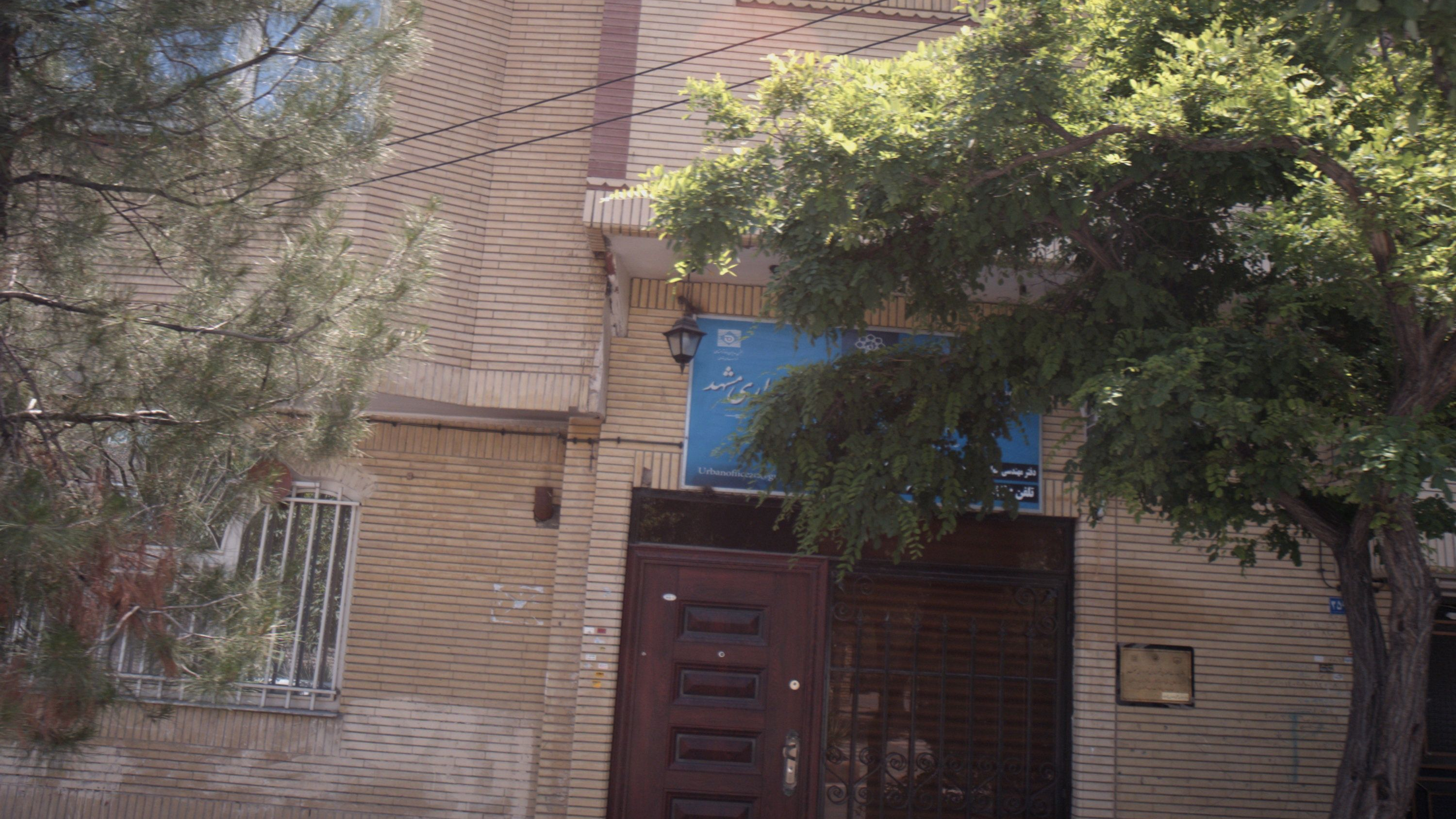 دفتر خدمات مهندسی شهرسازی شهرداری مشهد