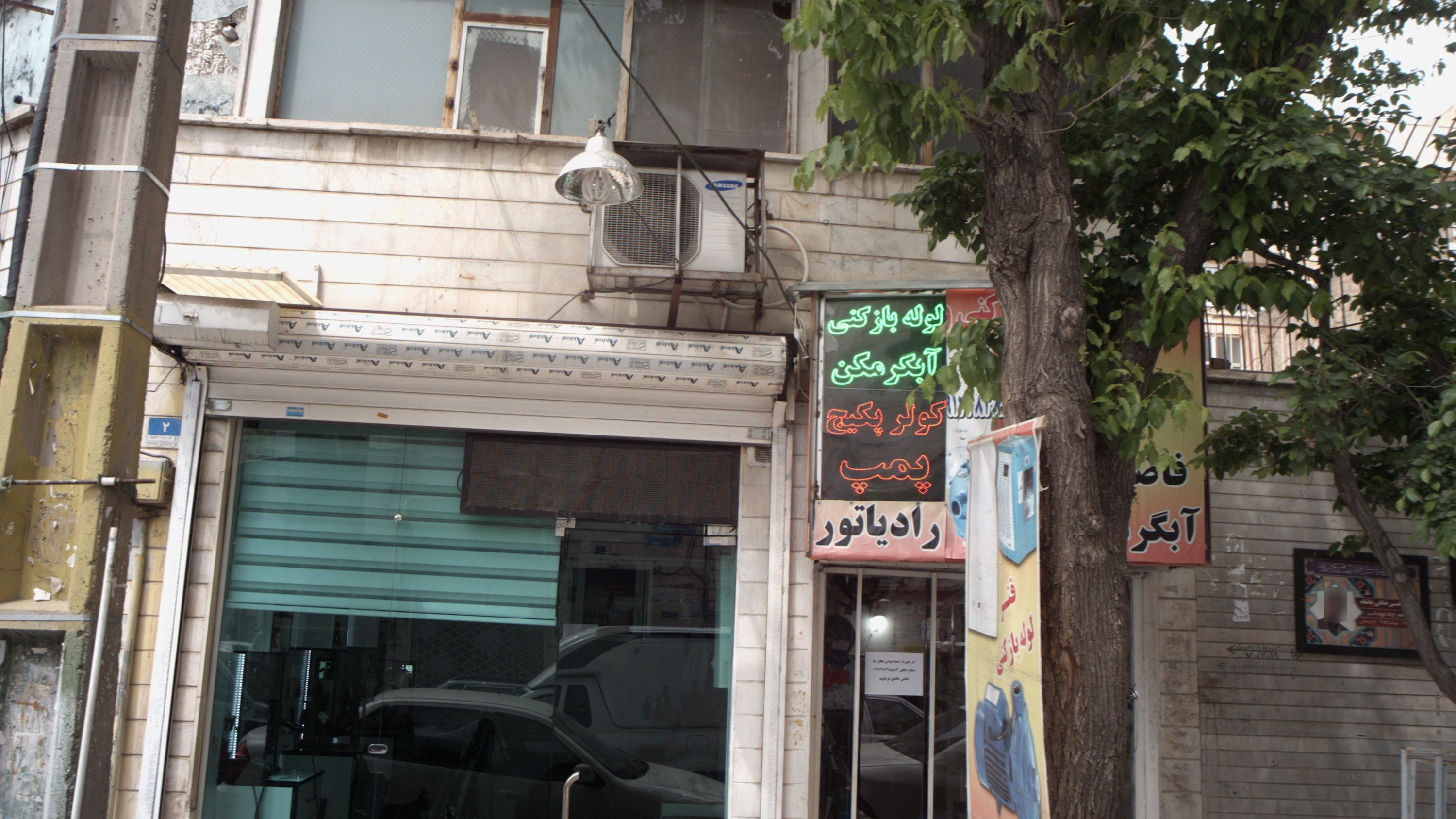 آرایشگاه مردانه