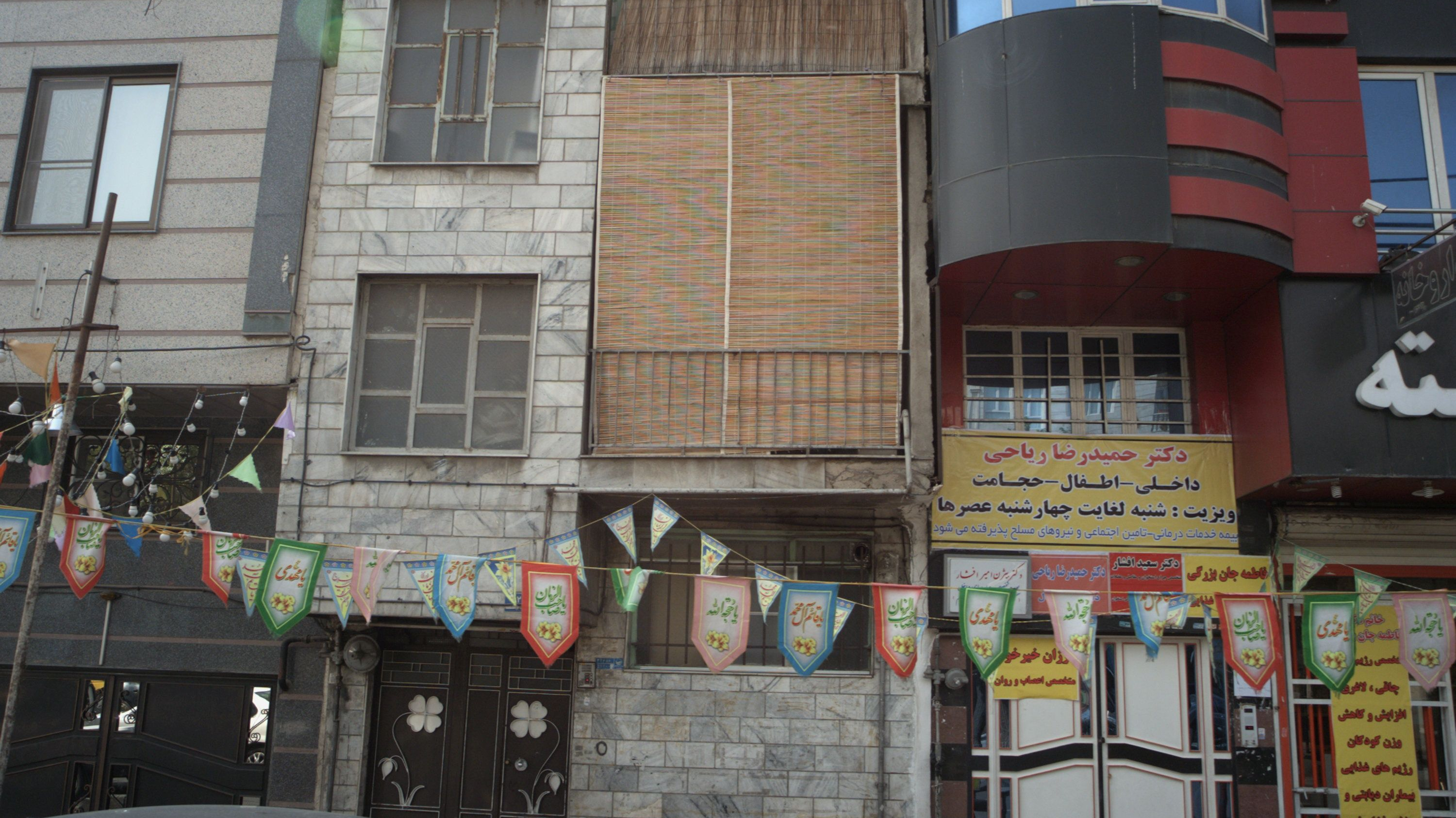 مطب فاطمه جان بزرگی