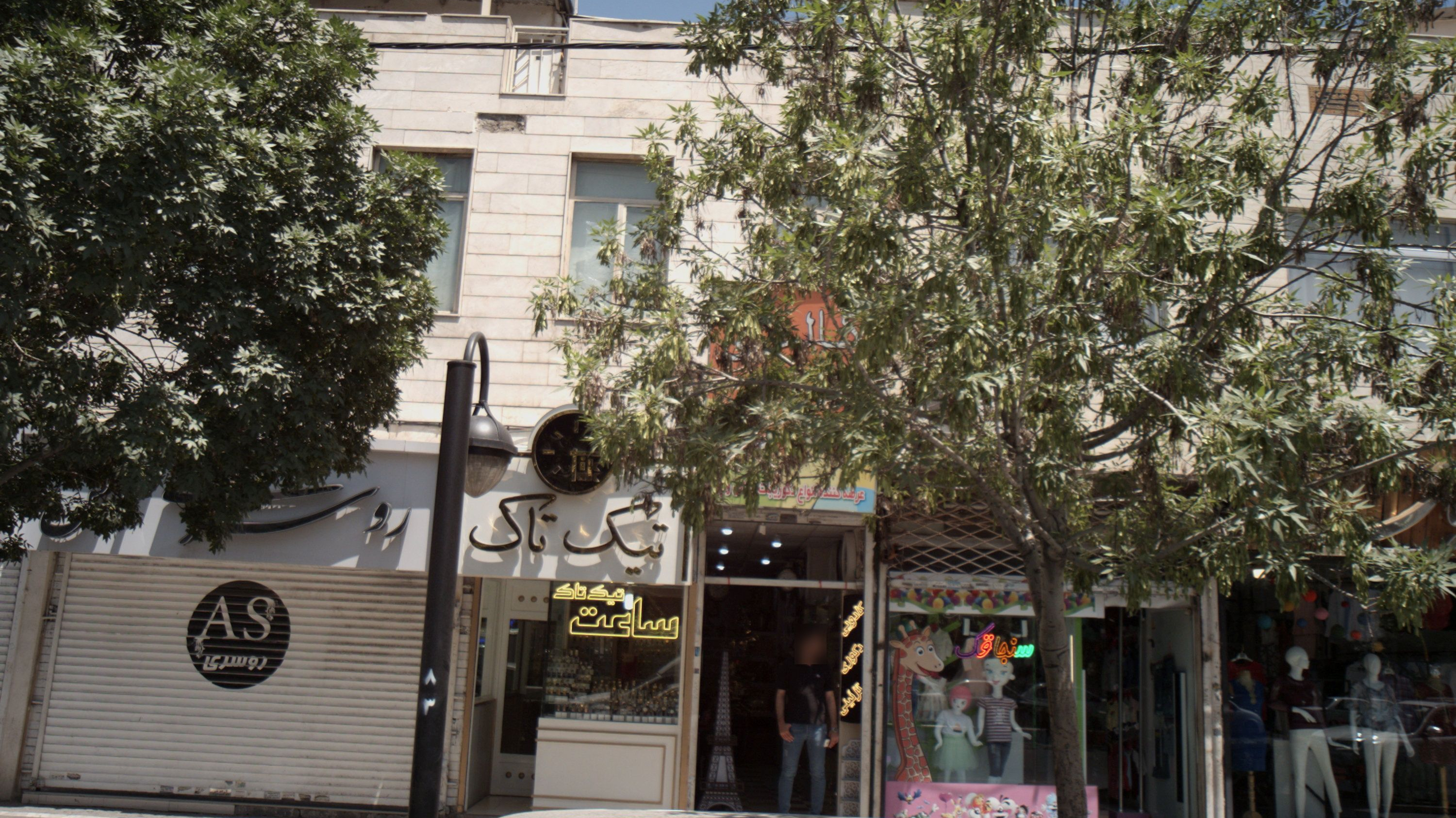 فروشگاه ساعت تیک تاک