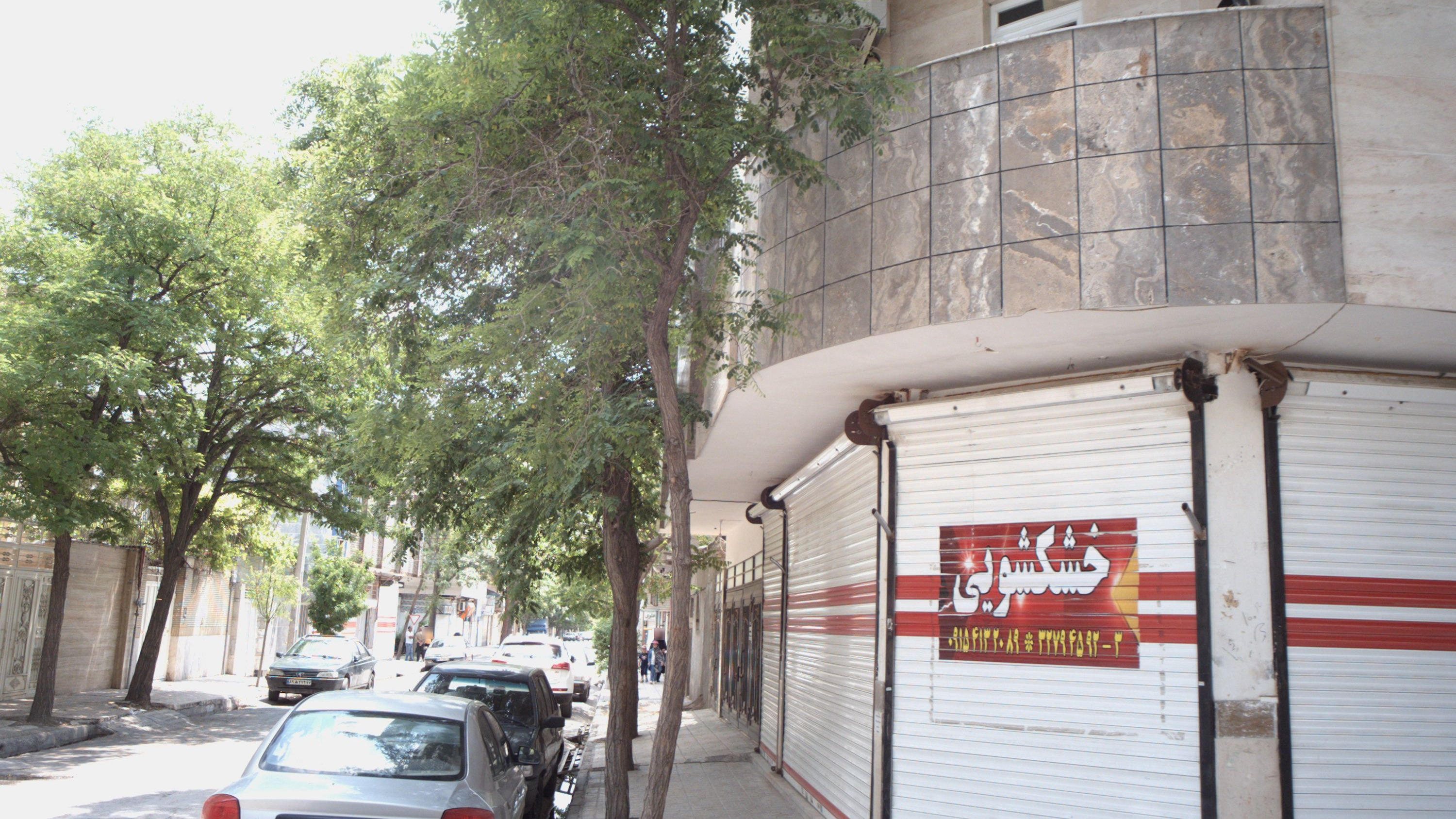 خشکشویی