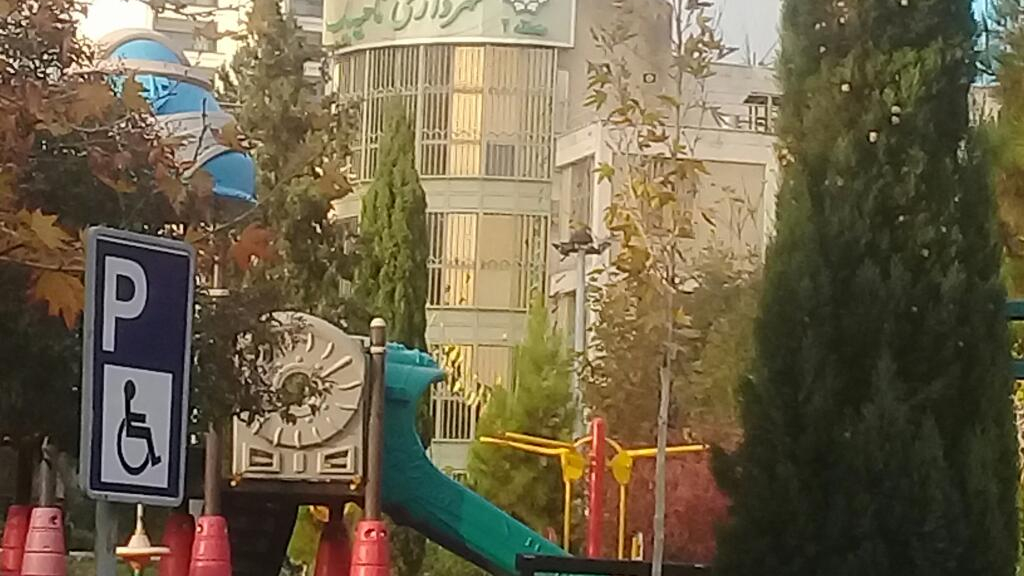 شهرداری ناحیه ۱ منطقه ۲ تهران