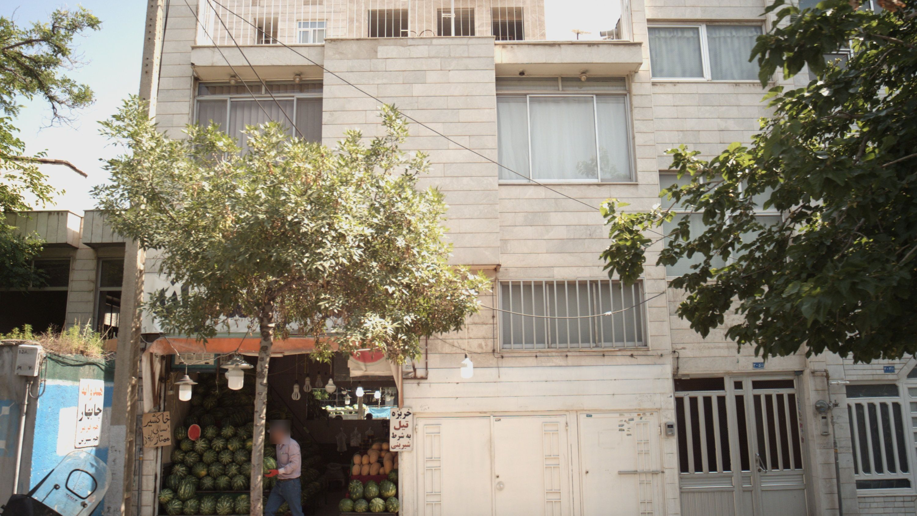 میوه فروشی
