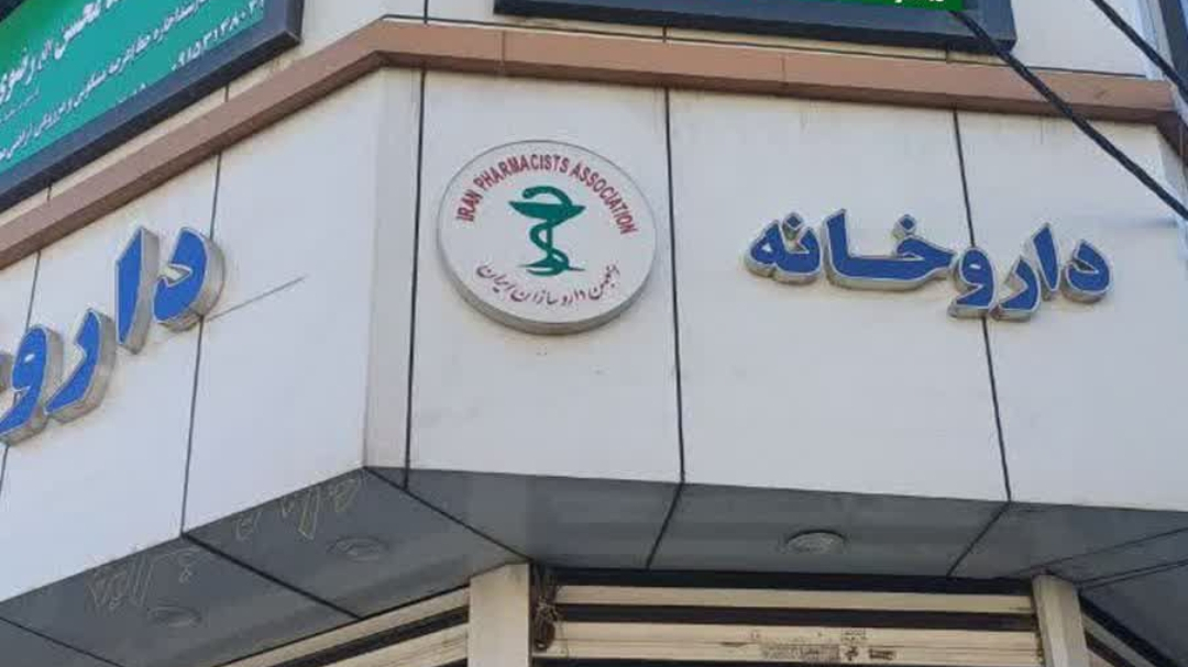 دفتر خدمات الکترونیک قضایی