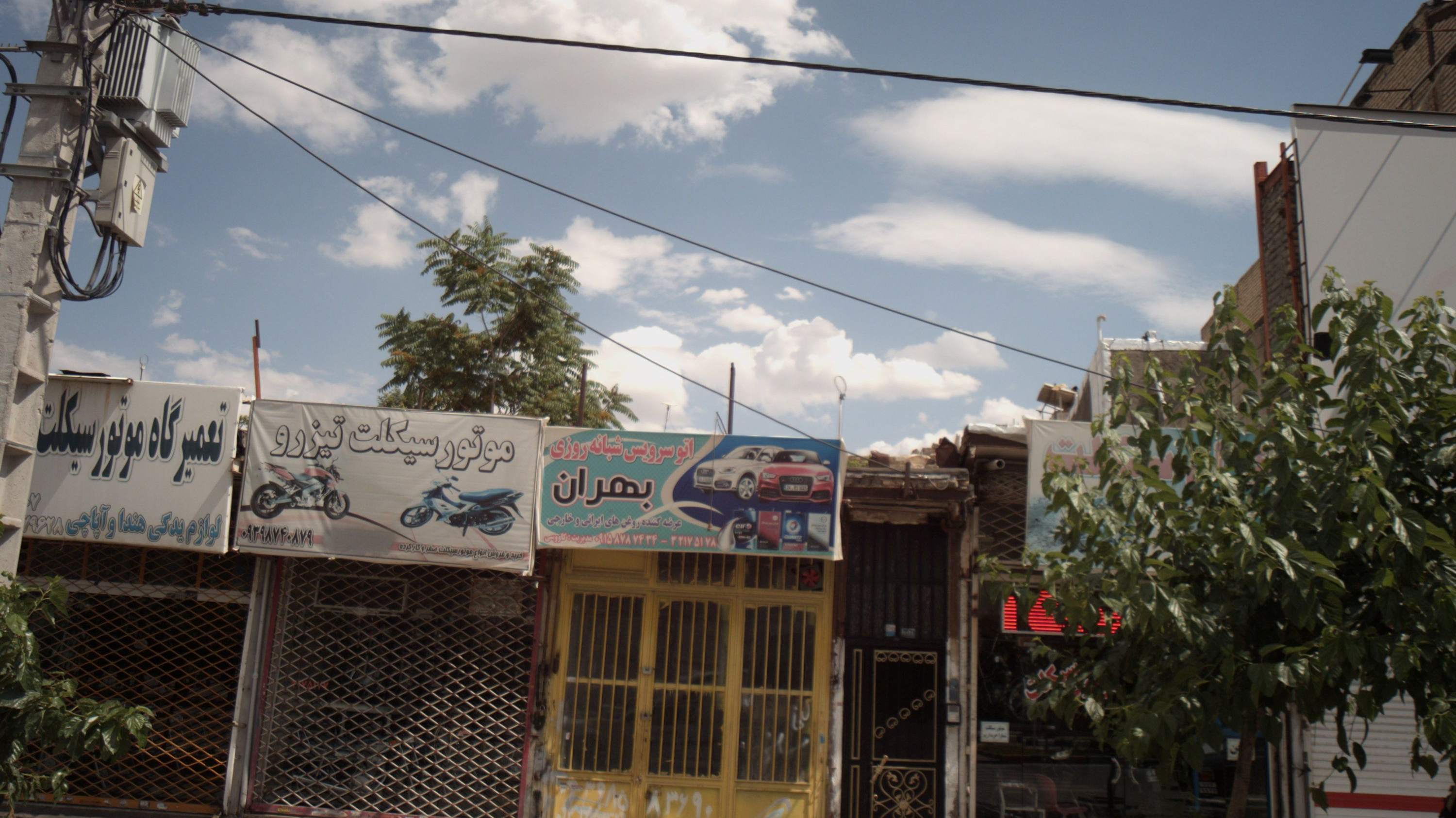 موتور سیکلت تیزرو