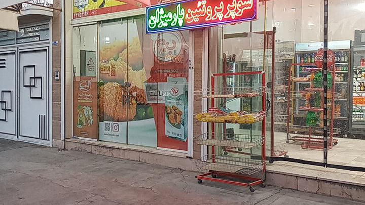 پروتئین پارمیژان