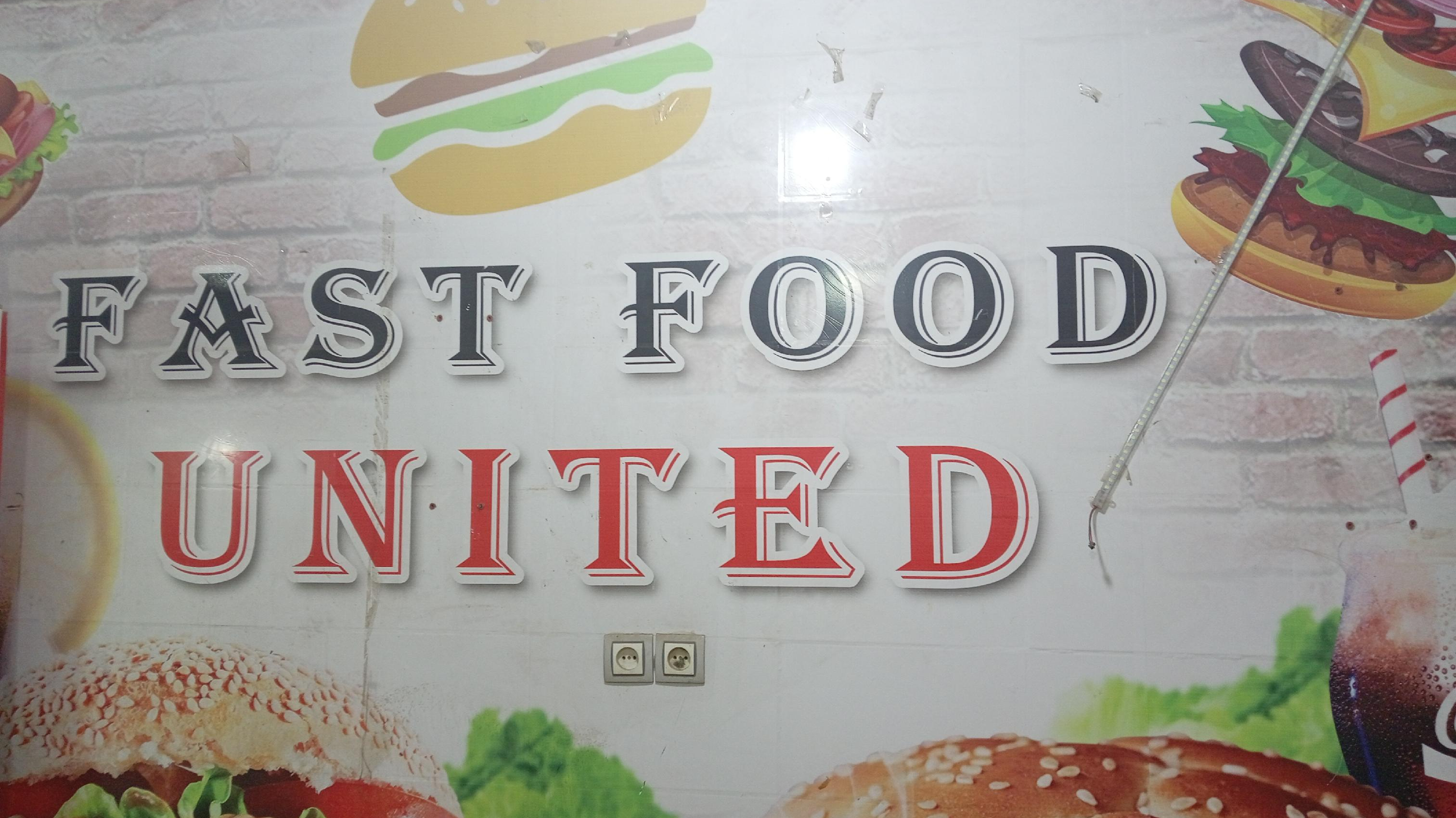 فست فود یونایتد