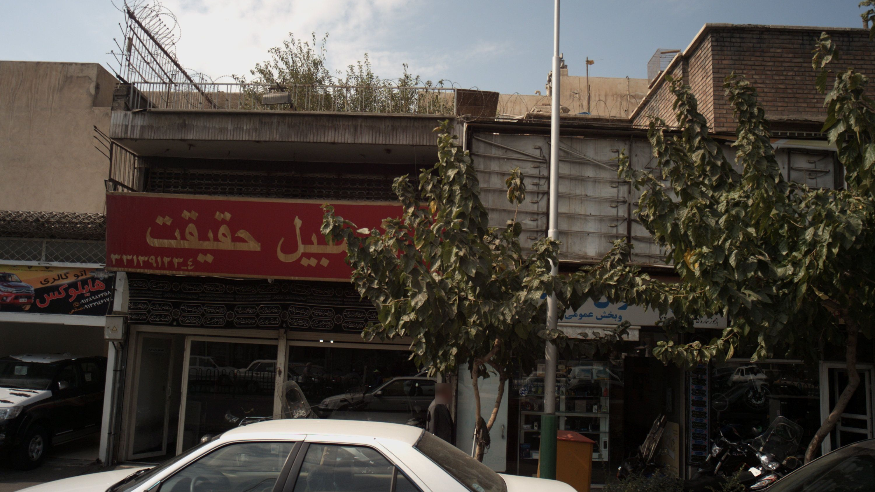 موبایل فروشی