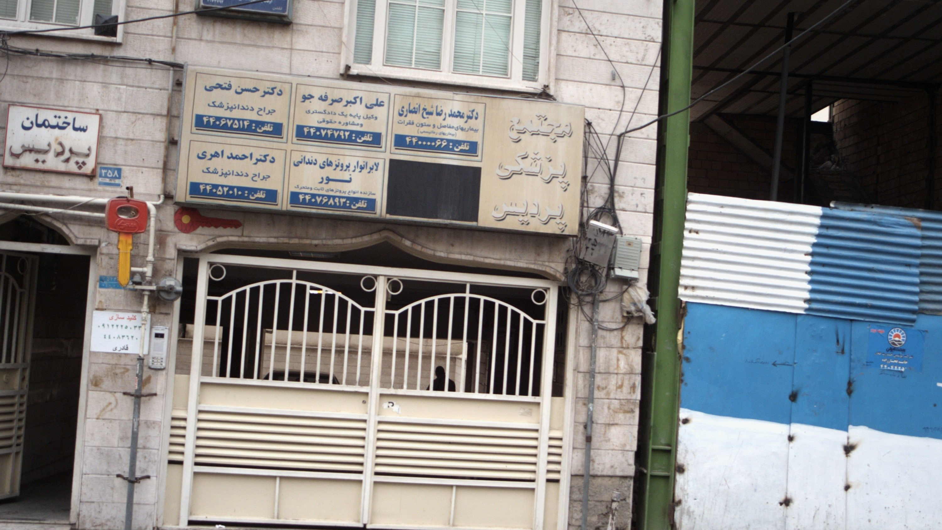 دکتر حسن فتحی