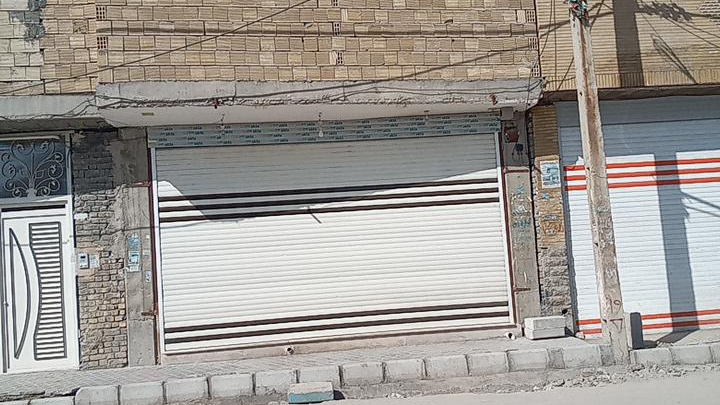 سوپرمارکت قائم
