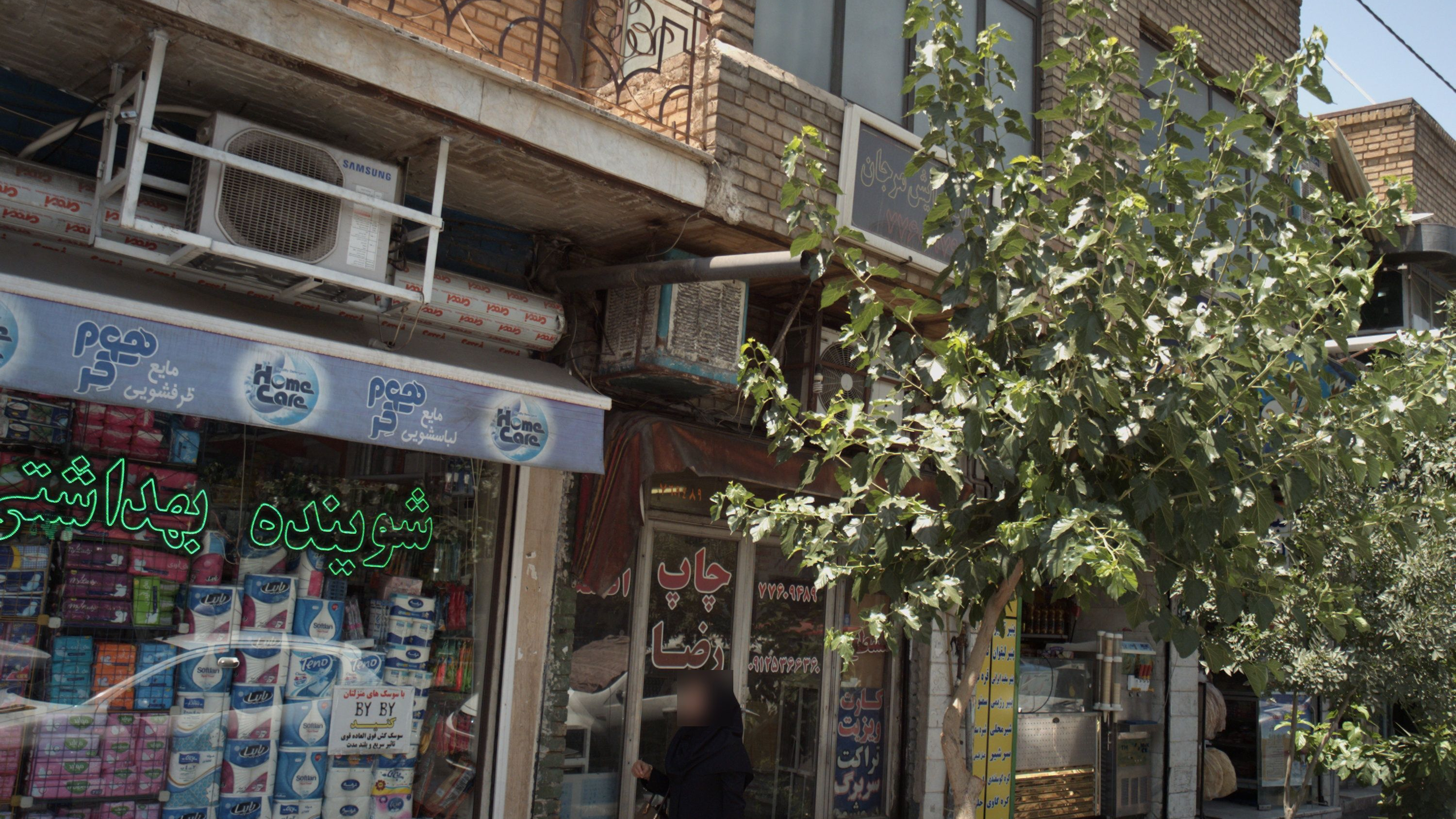 بستنی فروشی