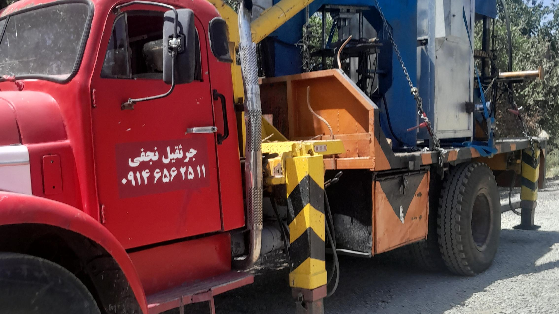 جرثقیل نجفی