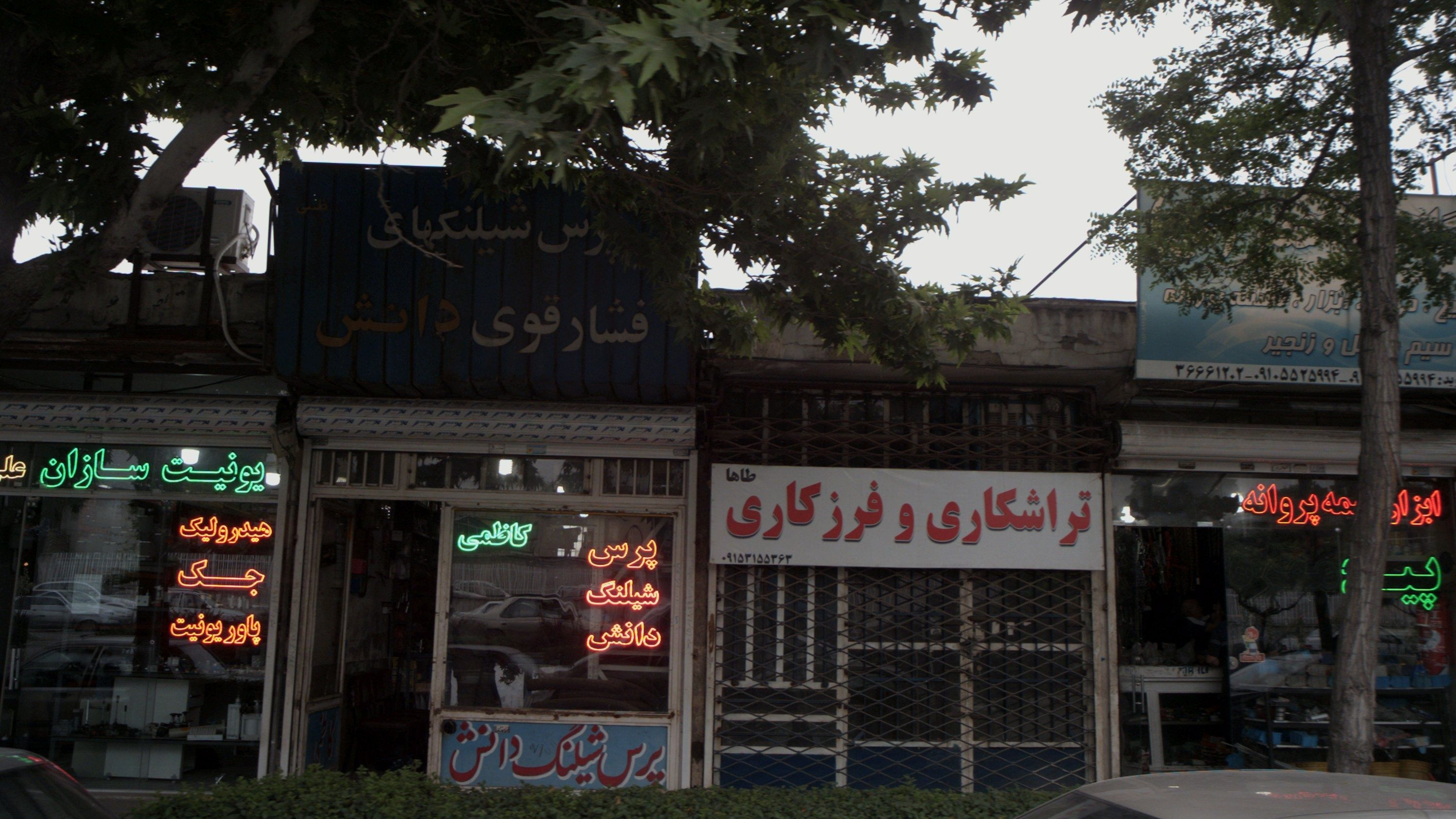 تراشکاری و فرز کاری