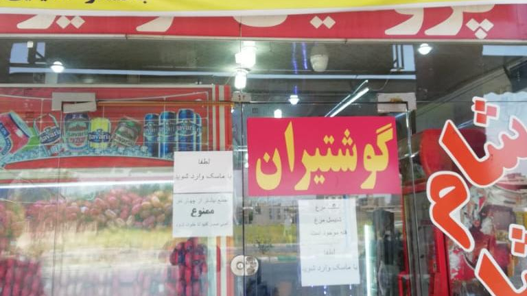 شام شام پروتئینی آسیایی