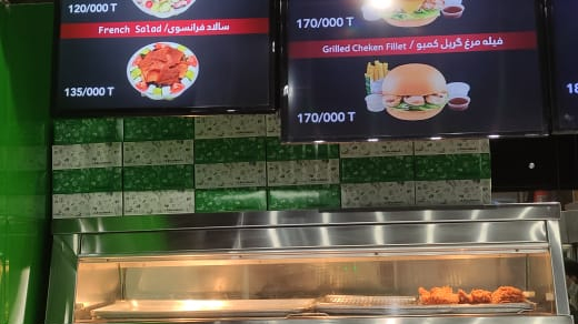 فست‌فود چیکولند پالادیوم