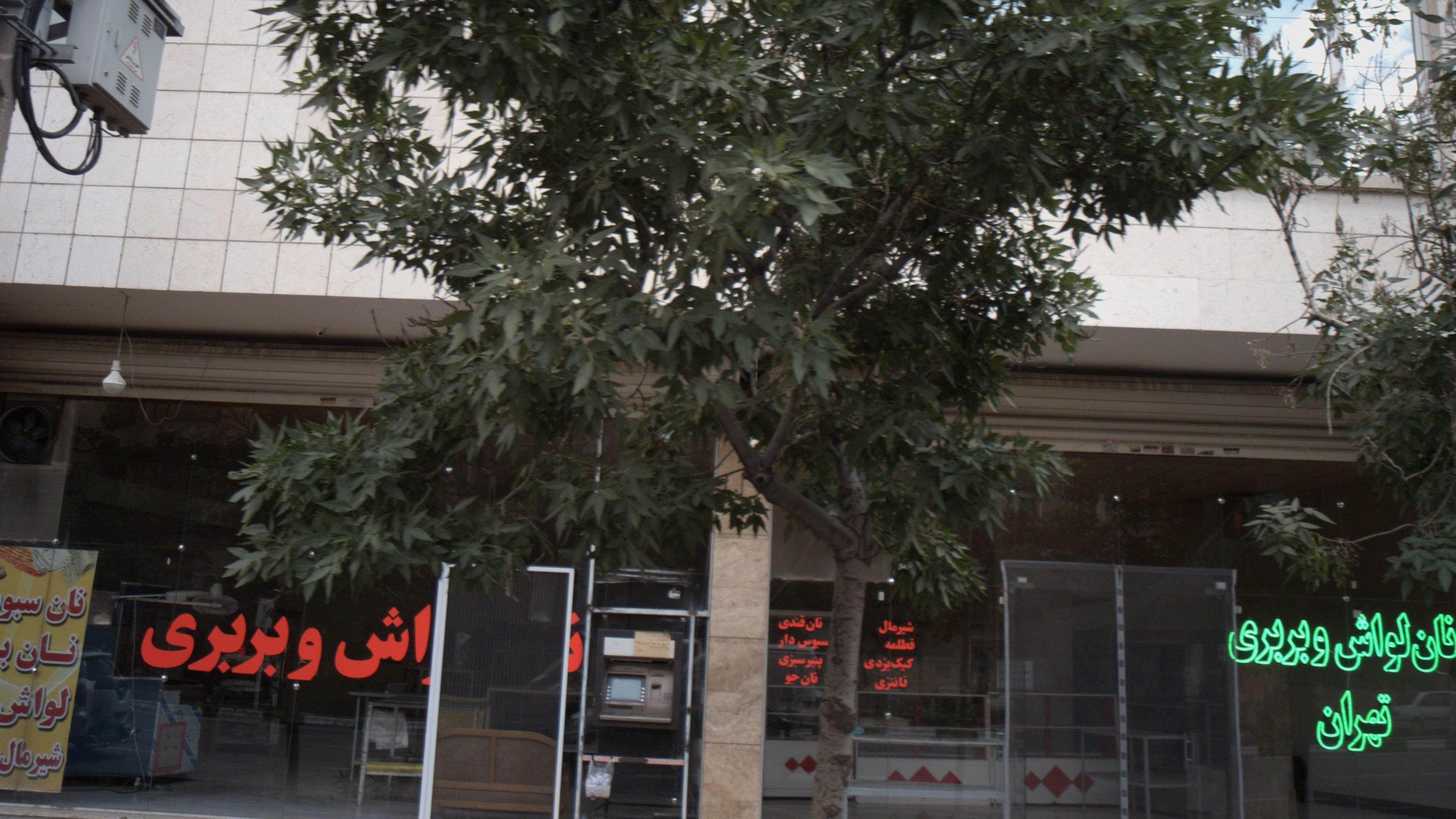 خودپرداز