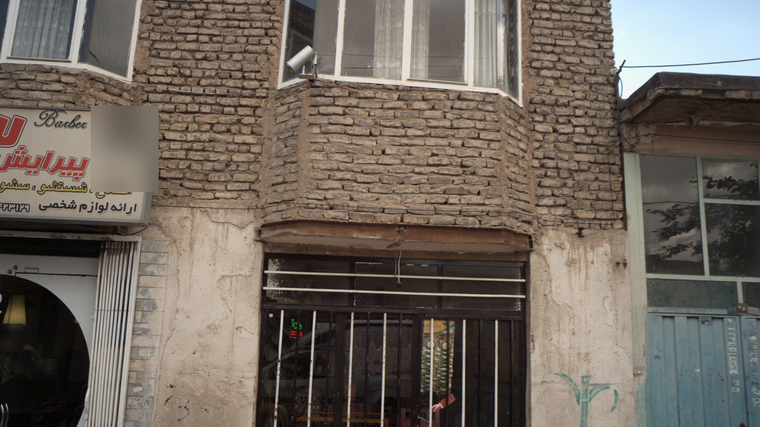 سوپر مارکت مهدی