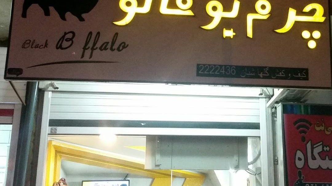 کفش فروش چرم بلک بوفالو