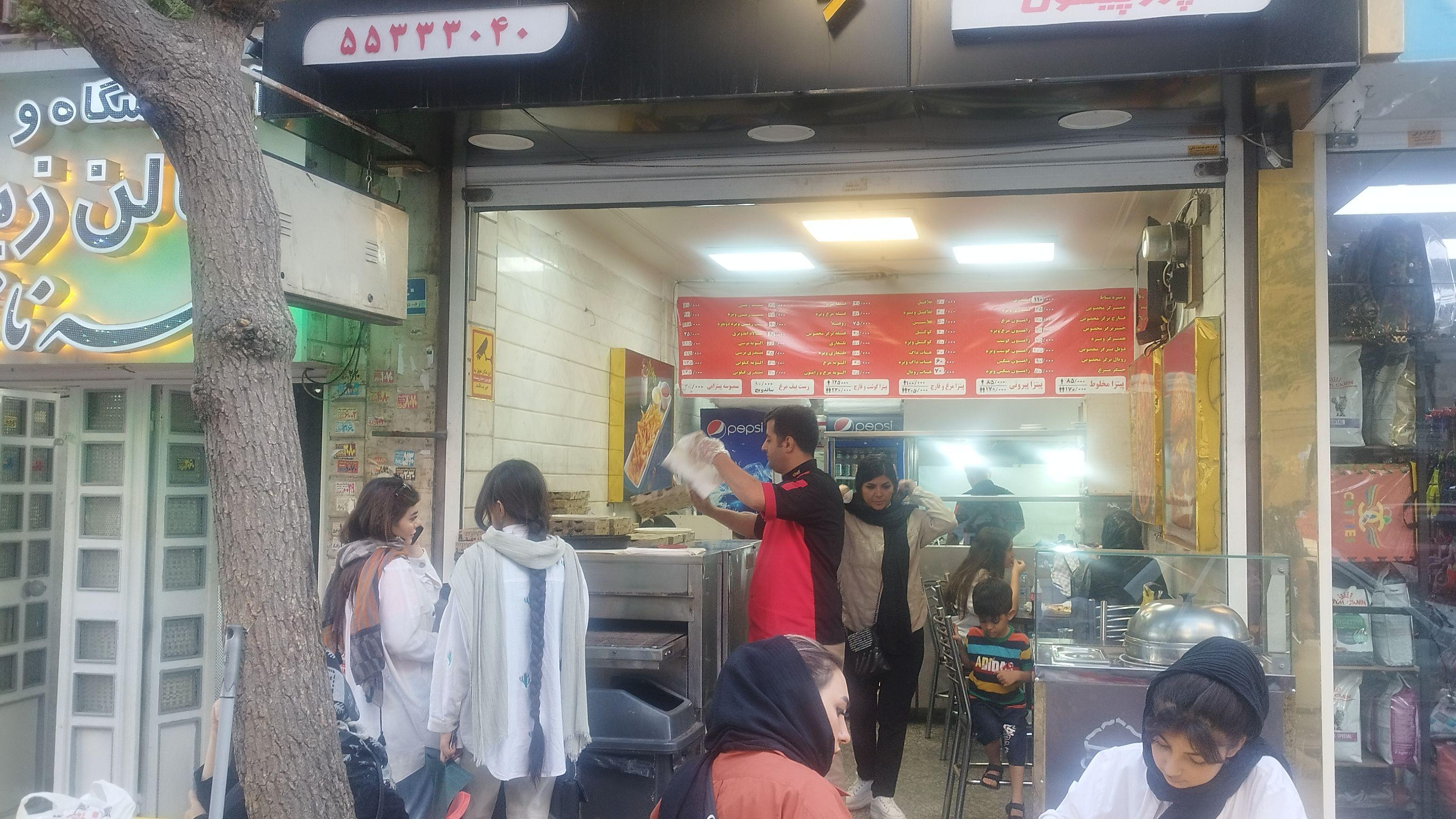 پیتزا ساندویچ نشاط