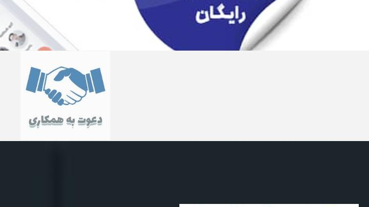 خدمات تبلیغاتی سایت نهایت تبلیغ