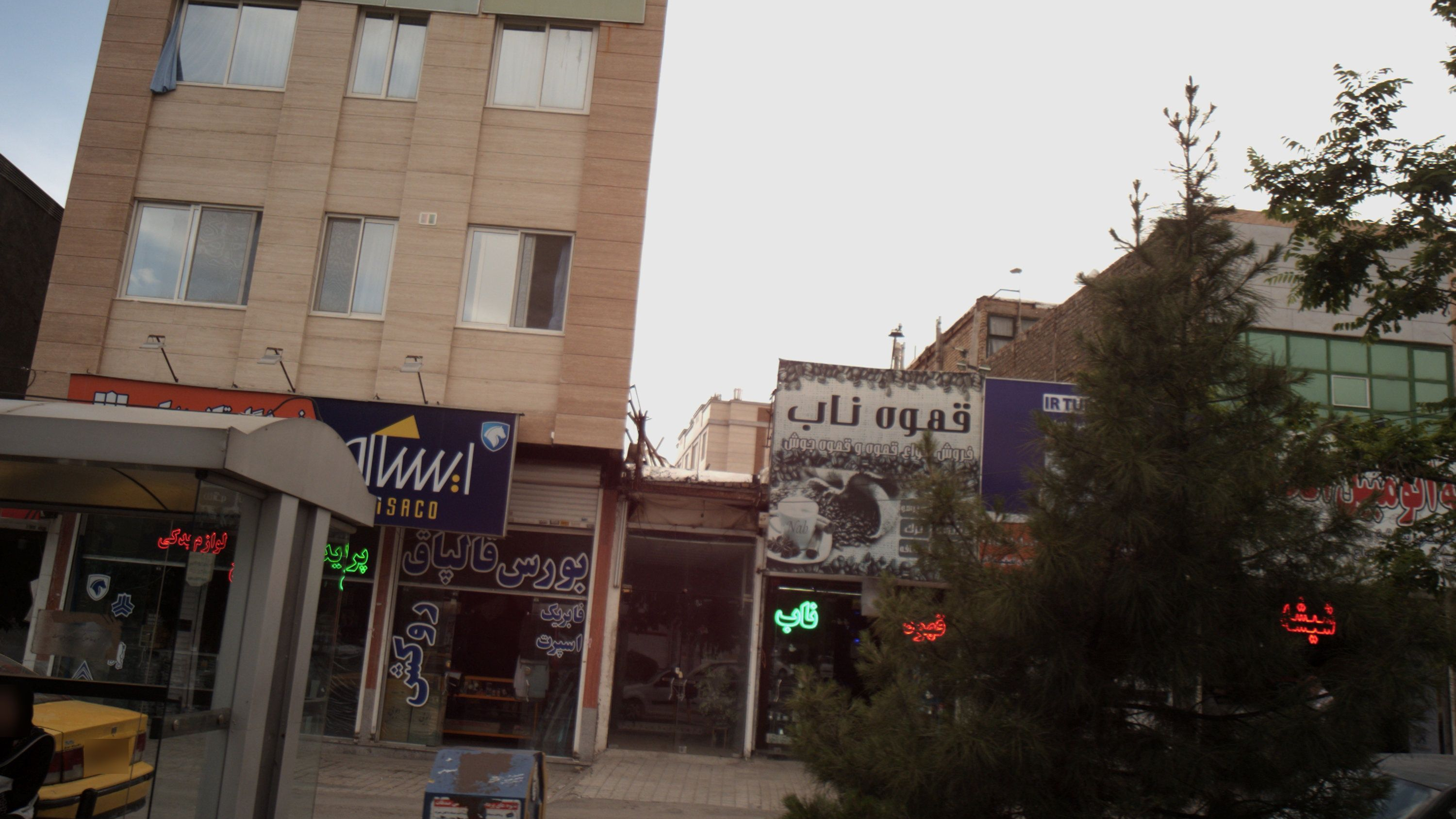 فروشگاه تکنو یدک