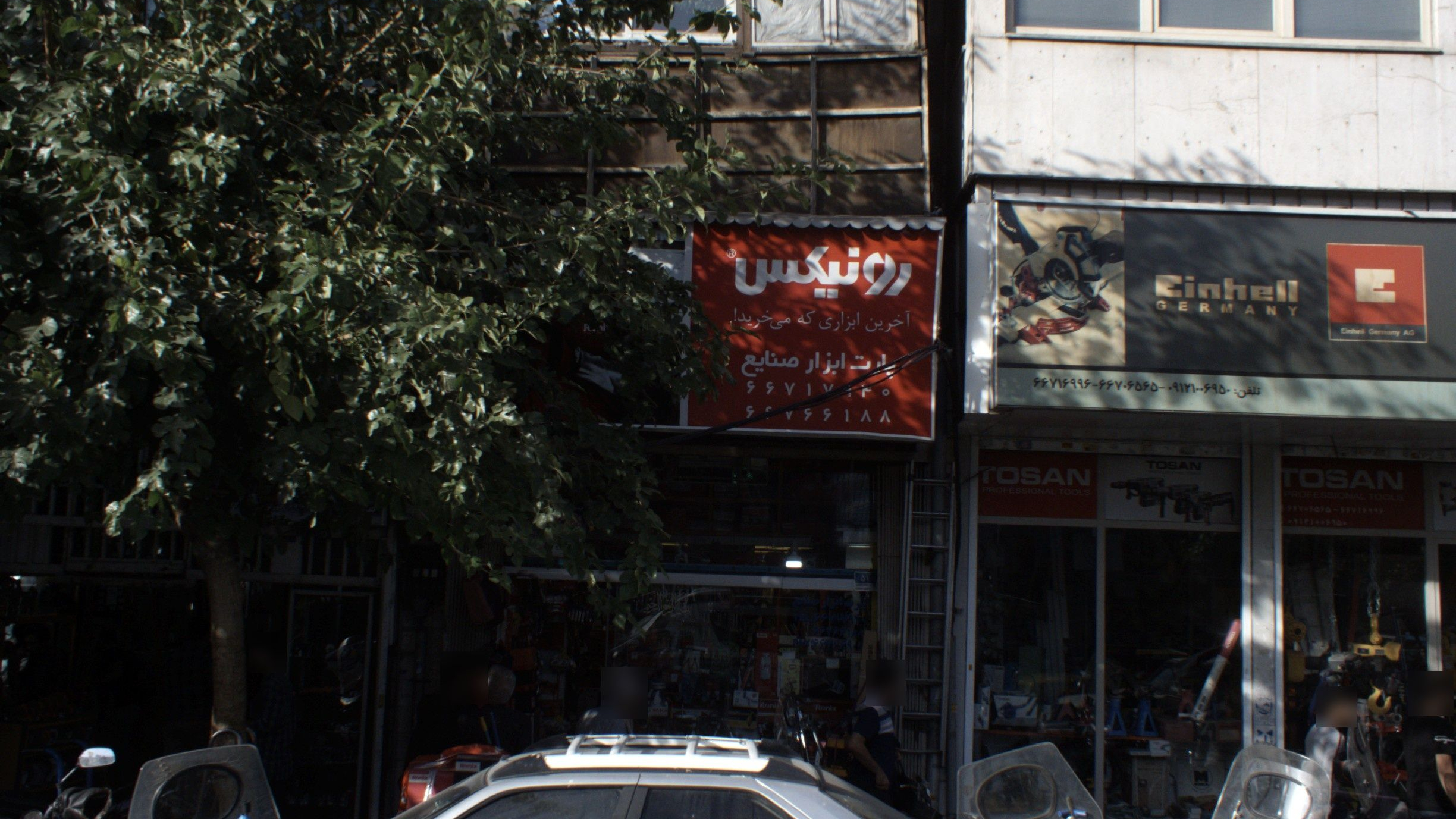 پارت ابزار صنایع