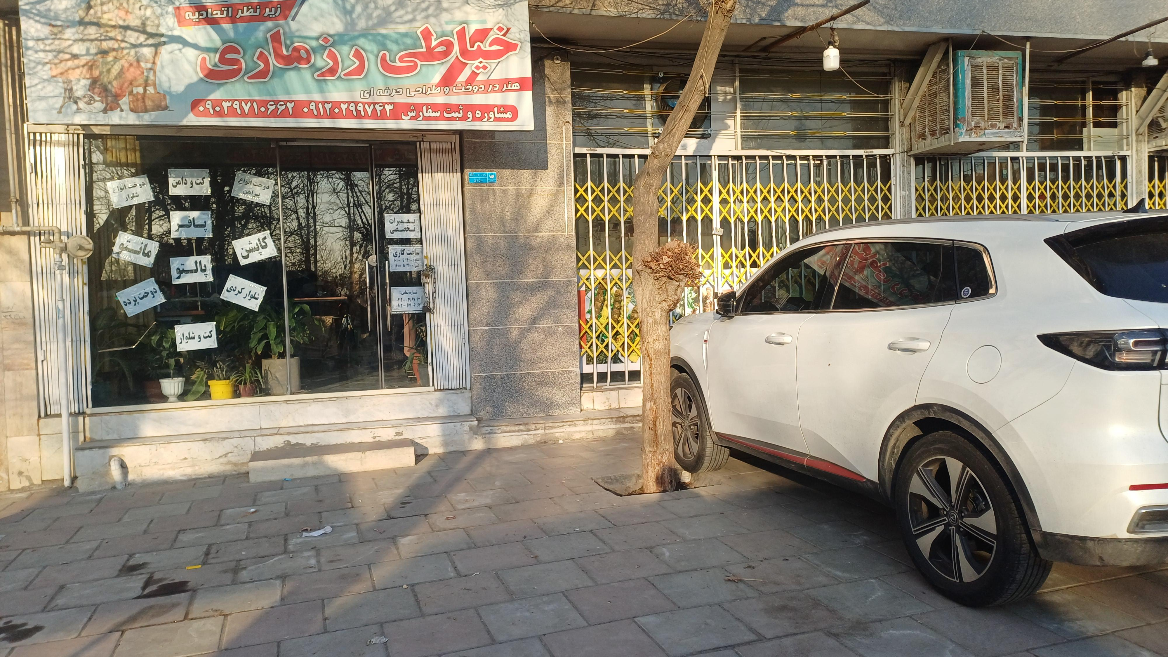 خیاطی رزماری