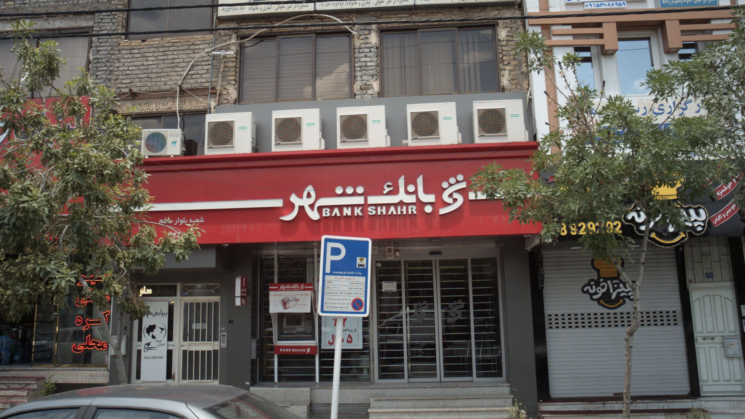 دفتر وکالت محمدرضا رضائی زاده