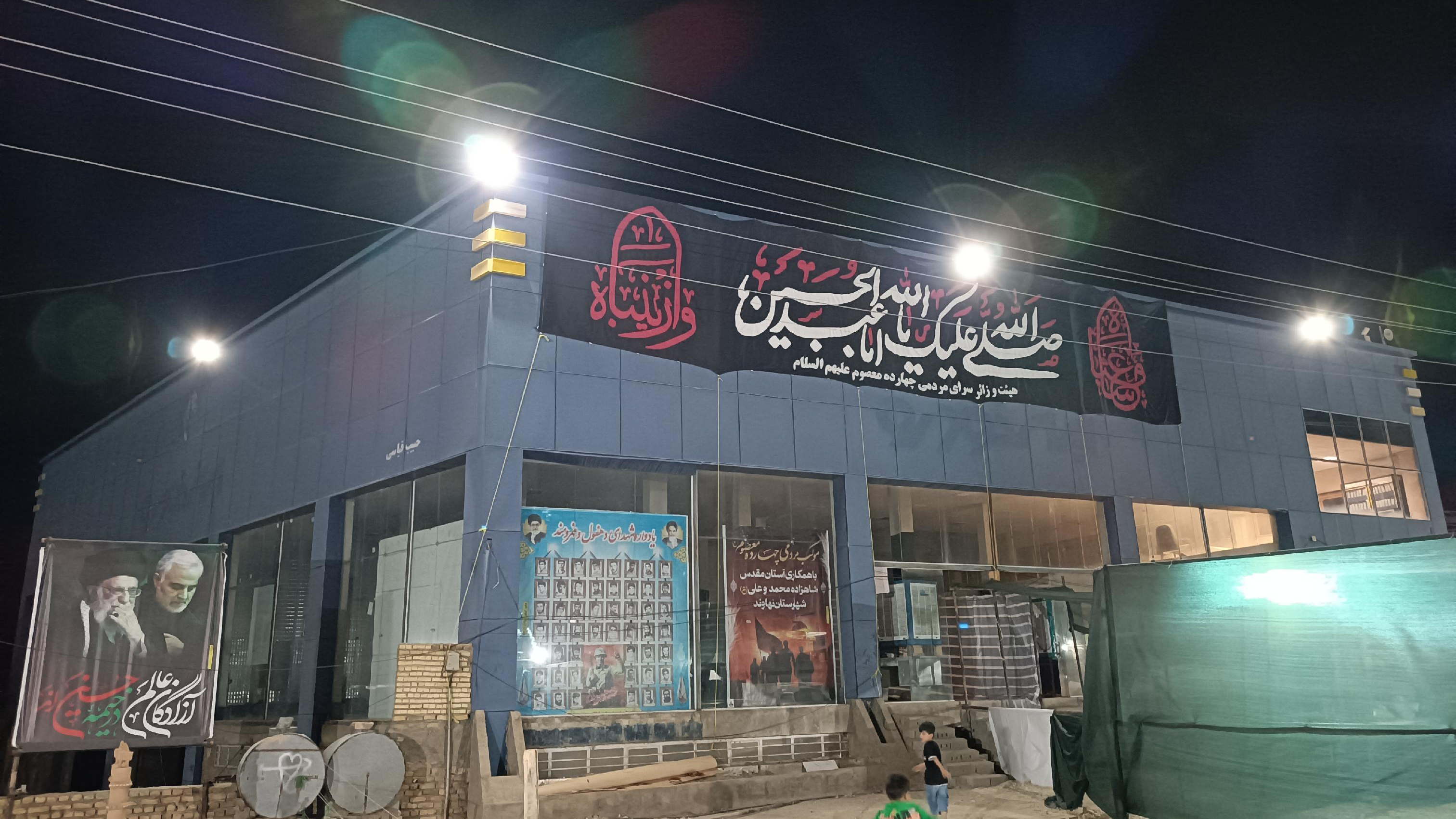 موکب چهارده معصوم