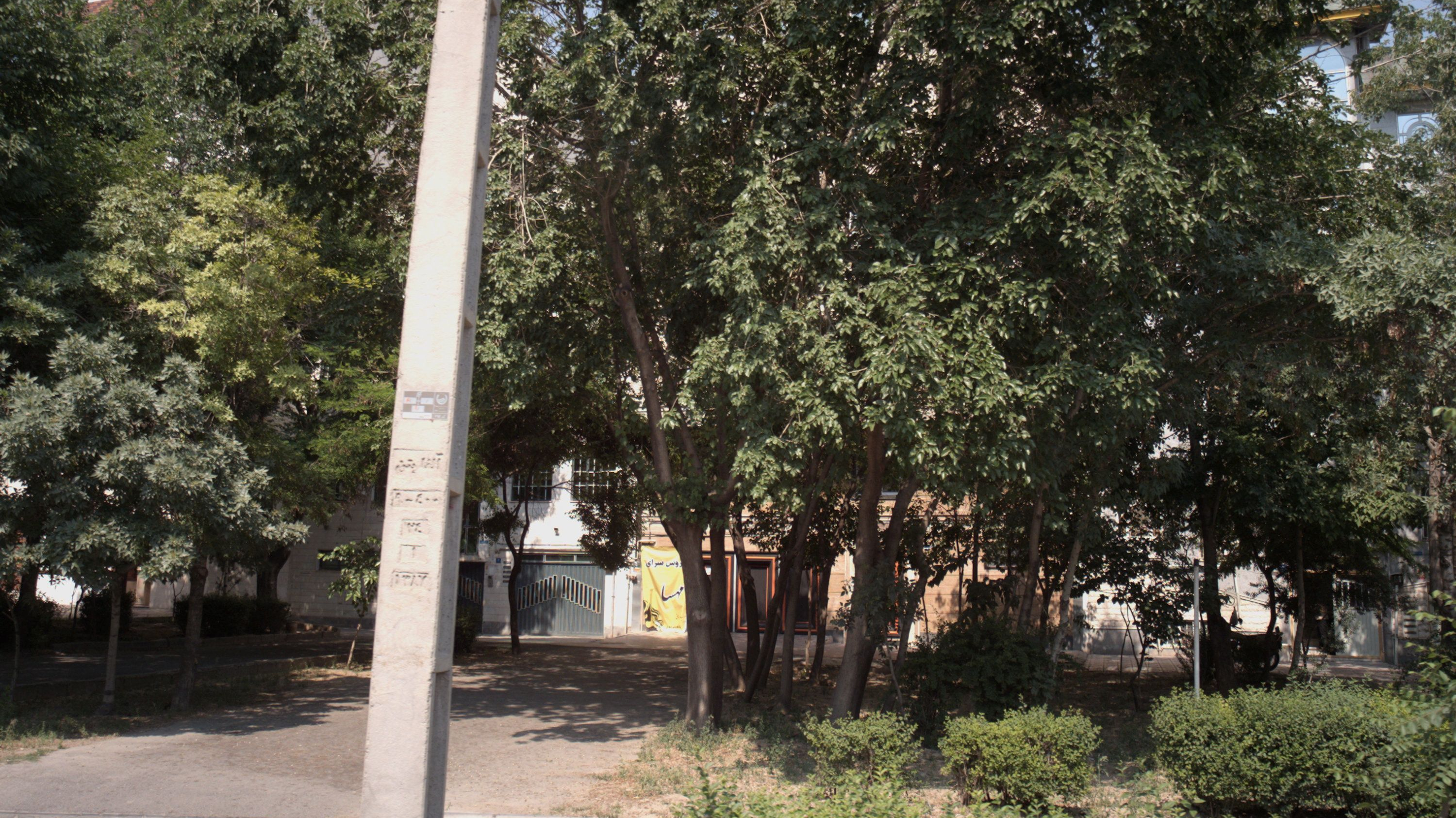 سالن زیبایی مهسا