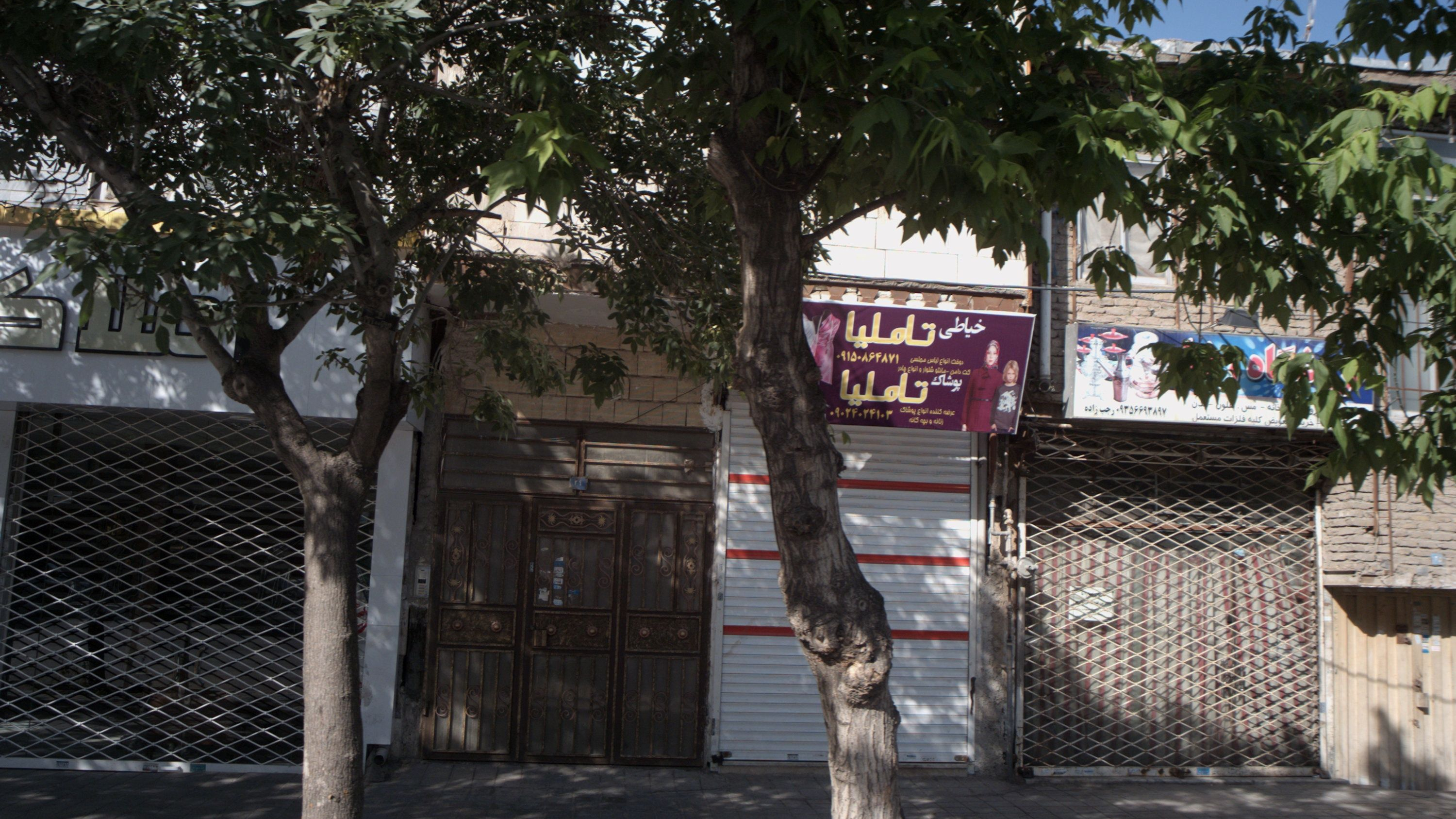 خیاطی تاملیا