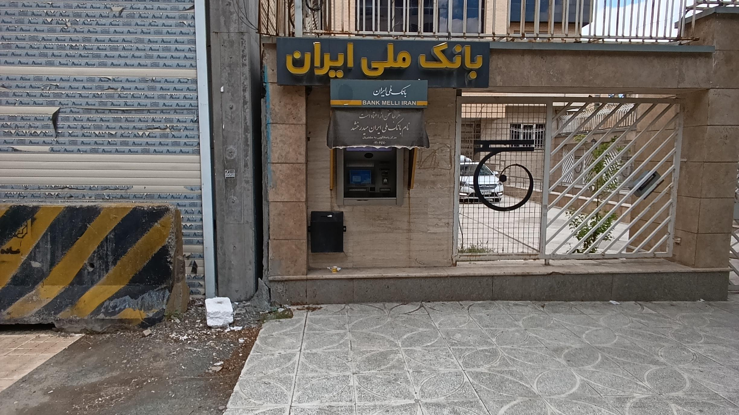 عابر بانک ملی