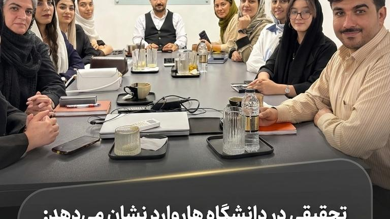 آموزشگاه فن بیان و سخنوری نوید رضایی