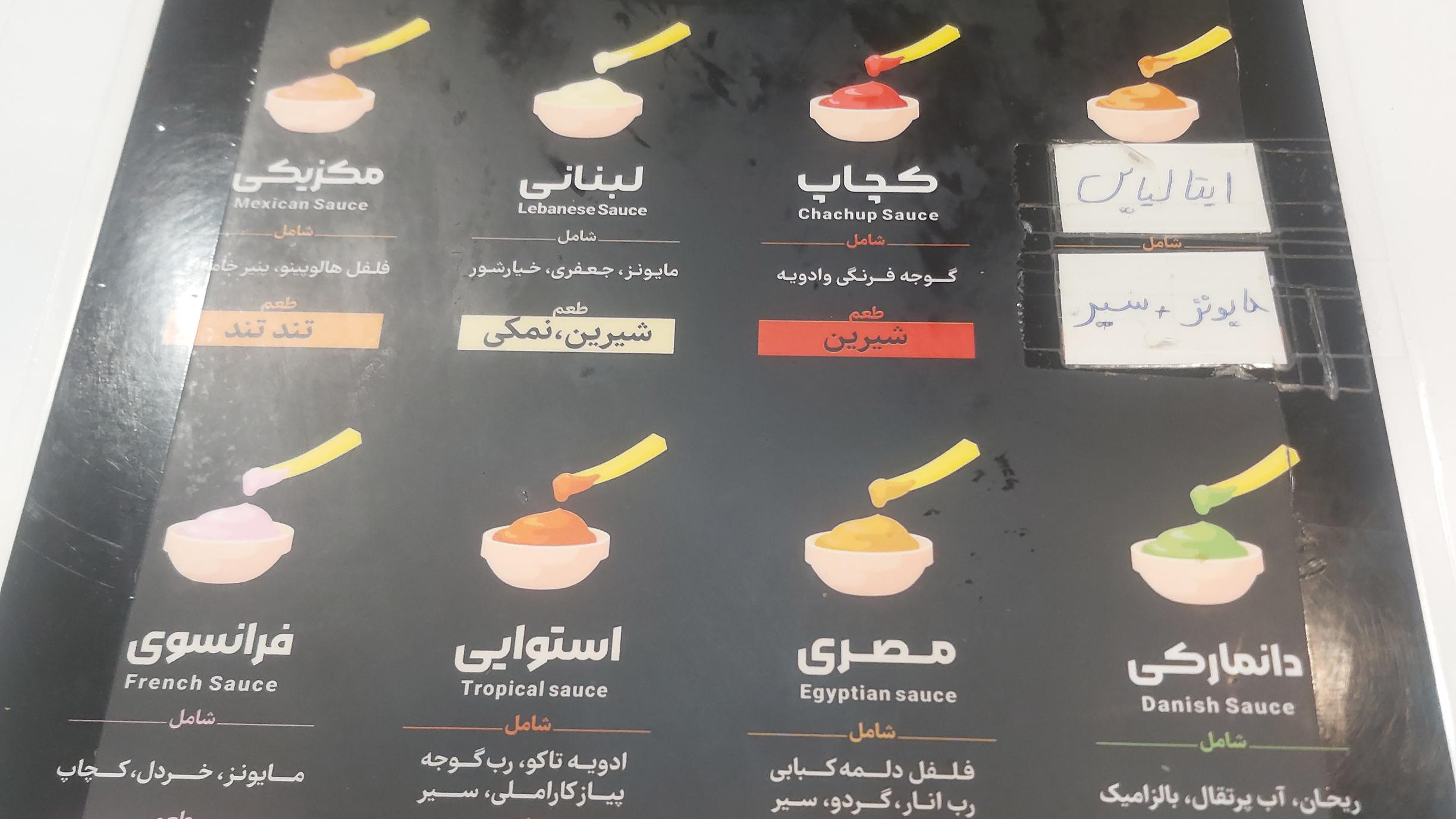 فست فود سی بن