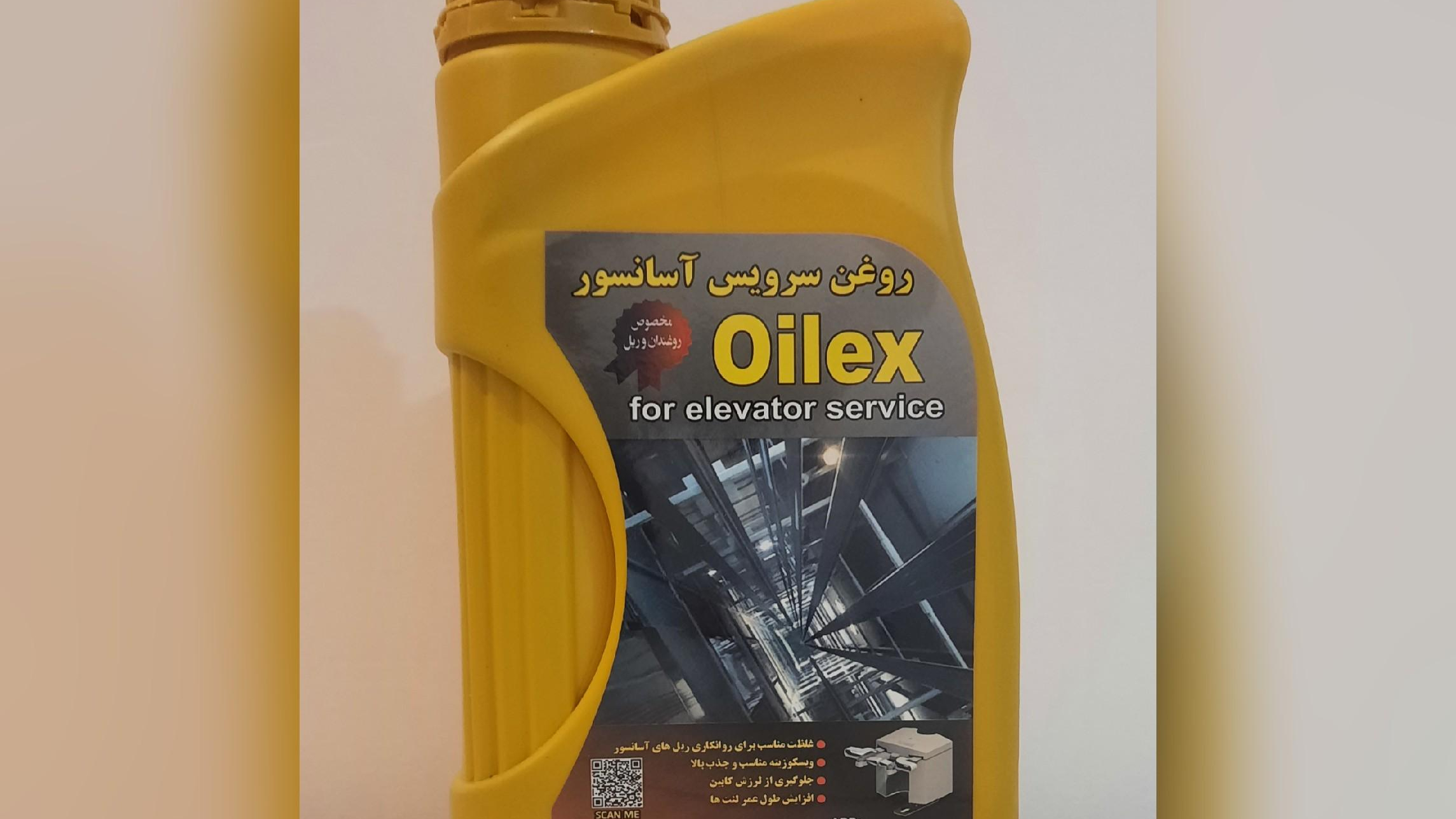 روغن سرویس آسانسور oilex