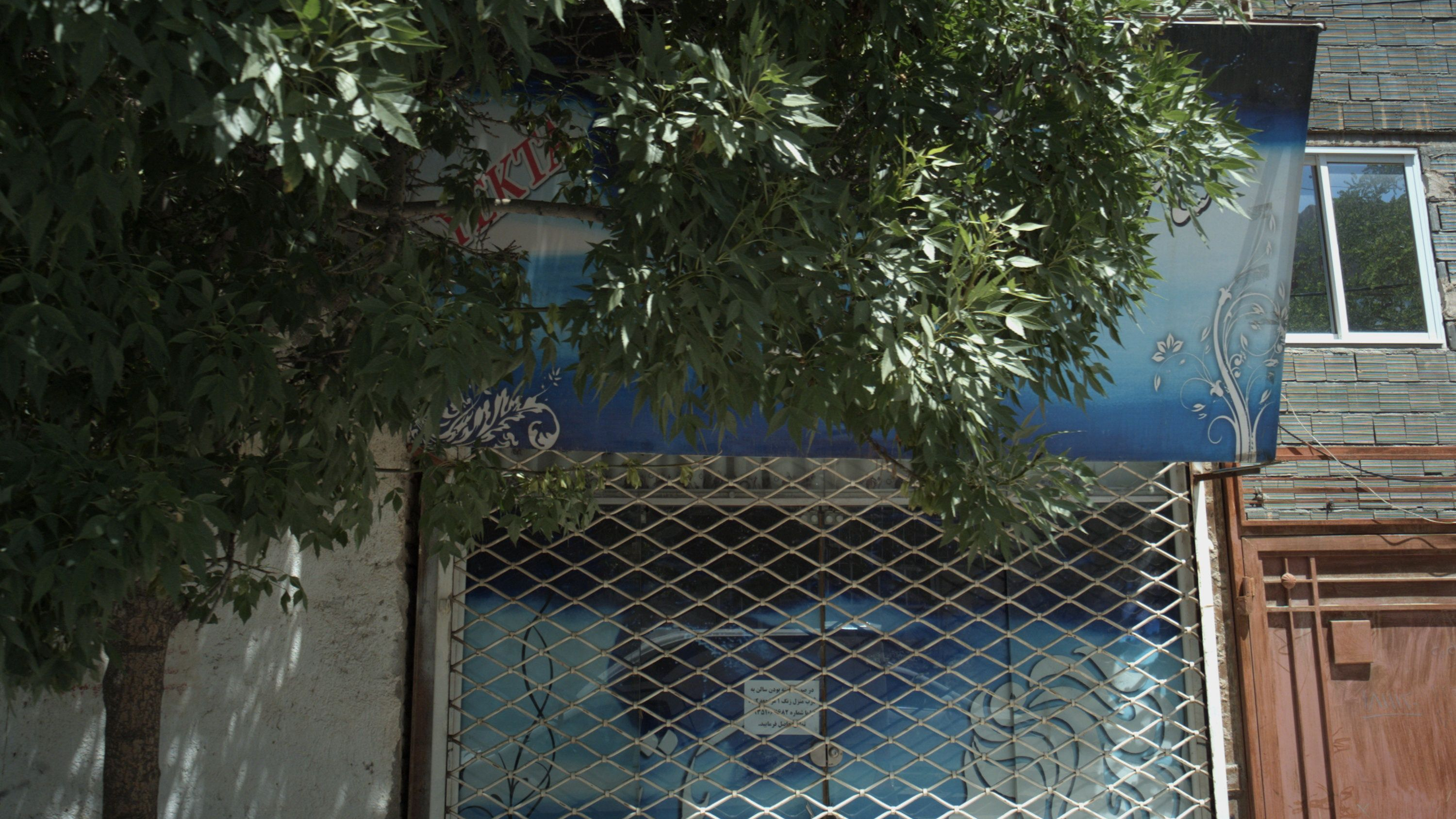 سالن زیبایی یکتا