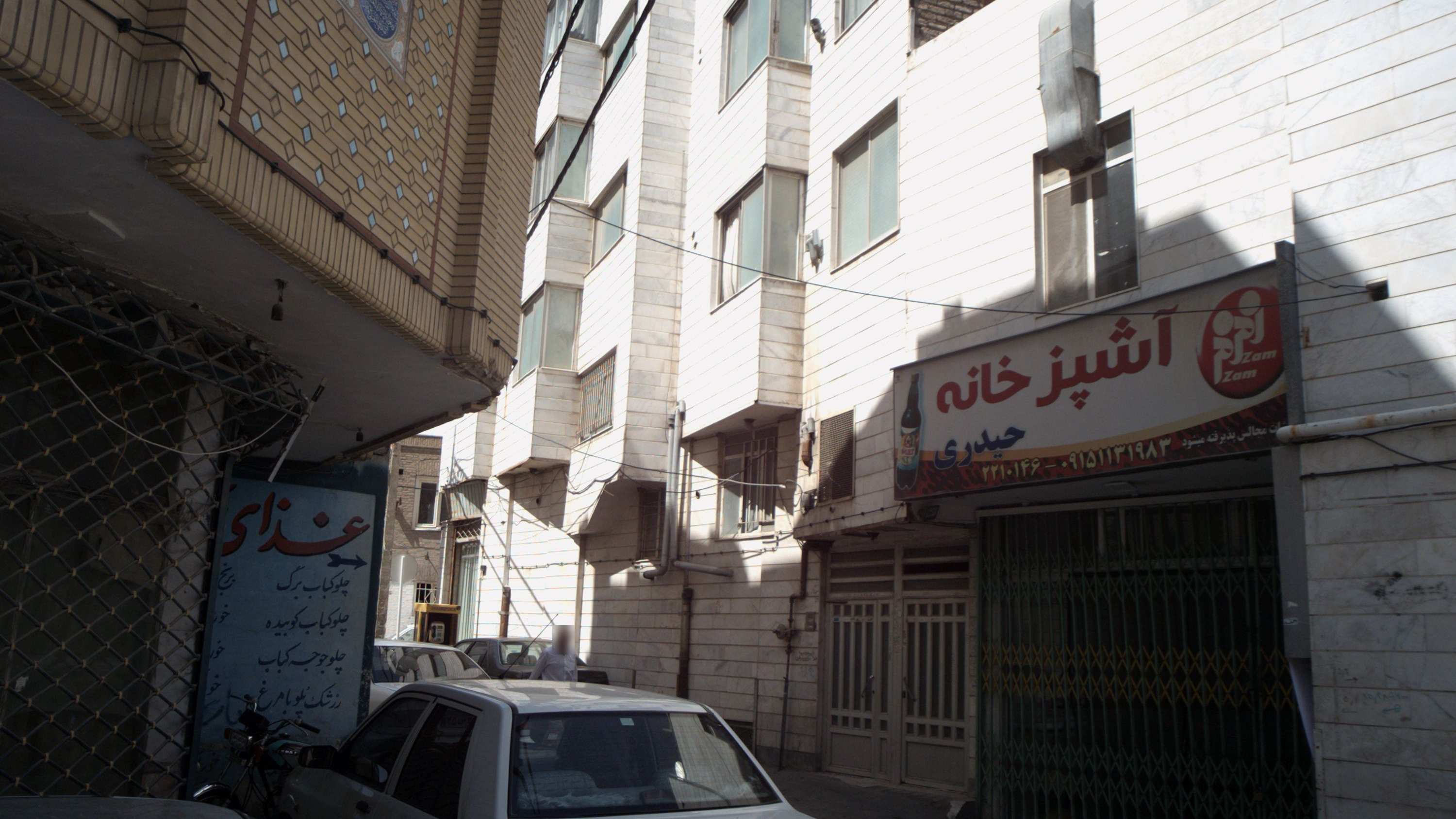 آشپزخانه حیدری