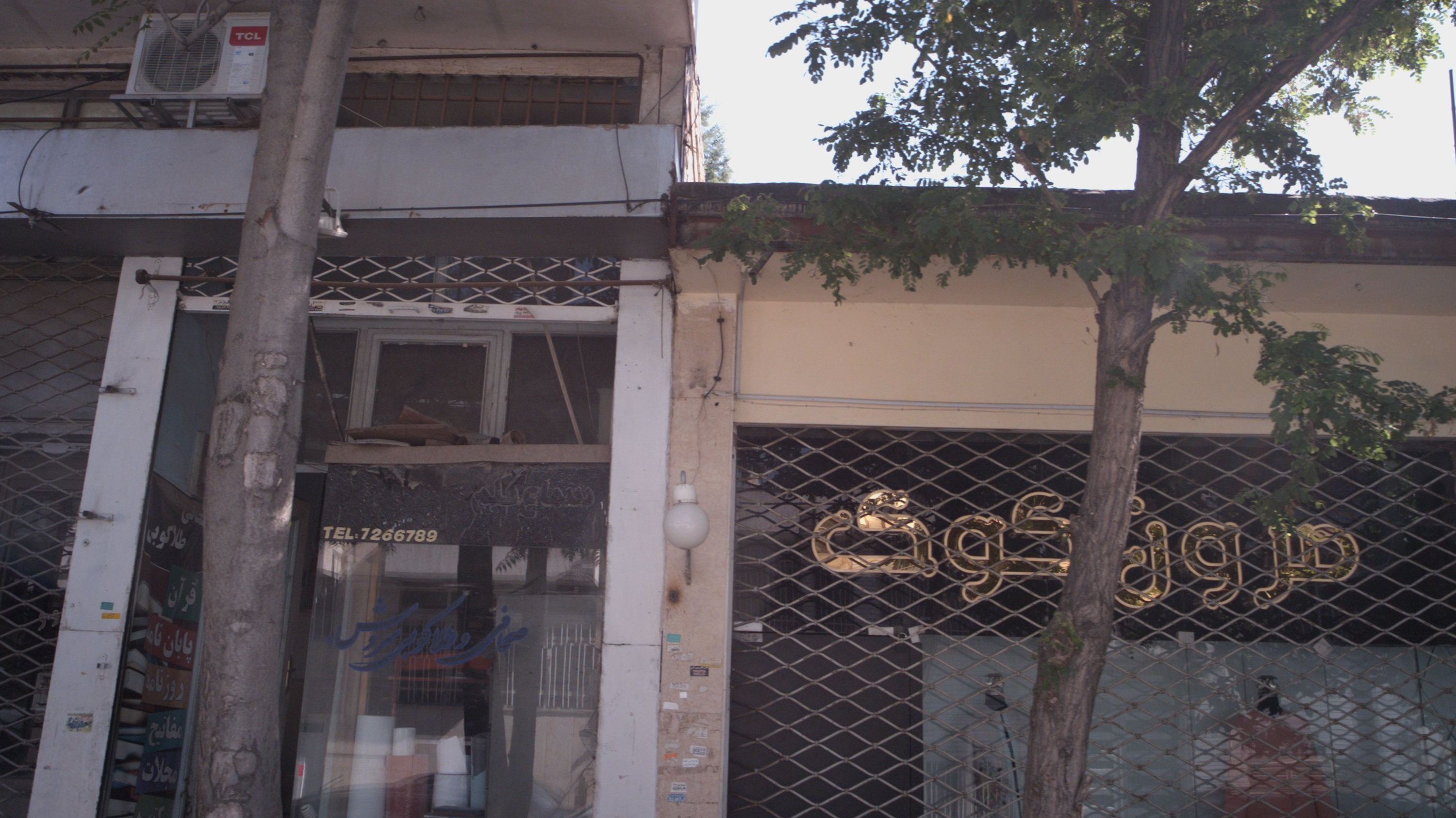 مزون کوک