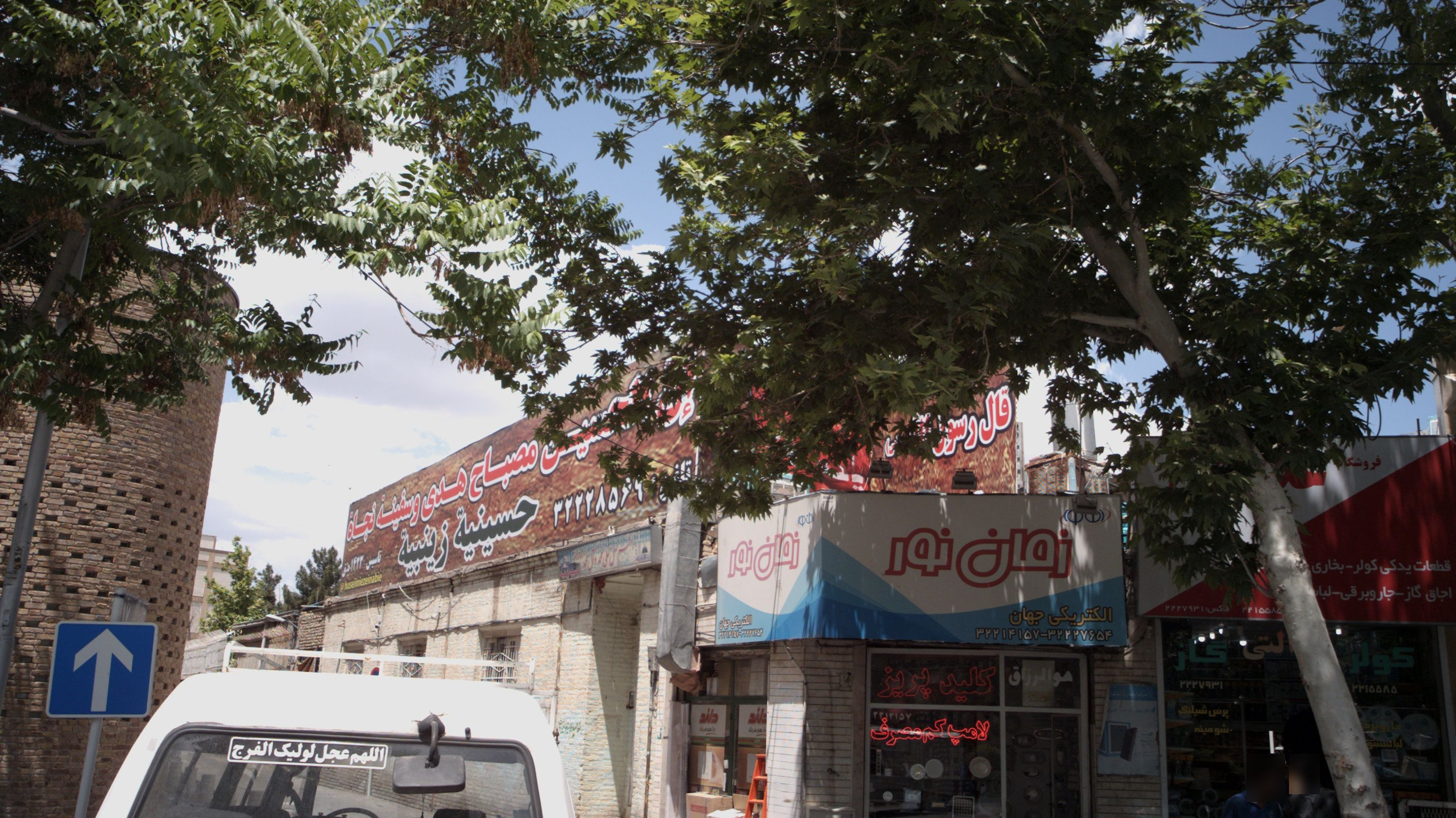 الکتریکی جهان