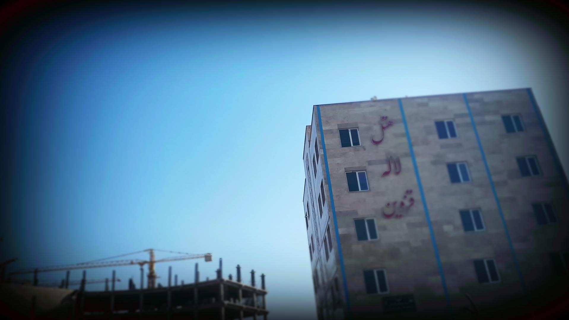 رستوران یکسان سازی لاله قزوین
