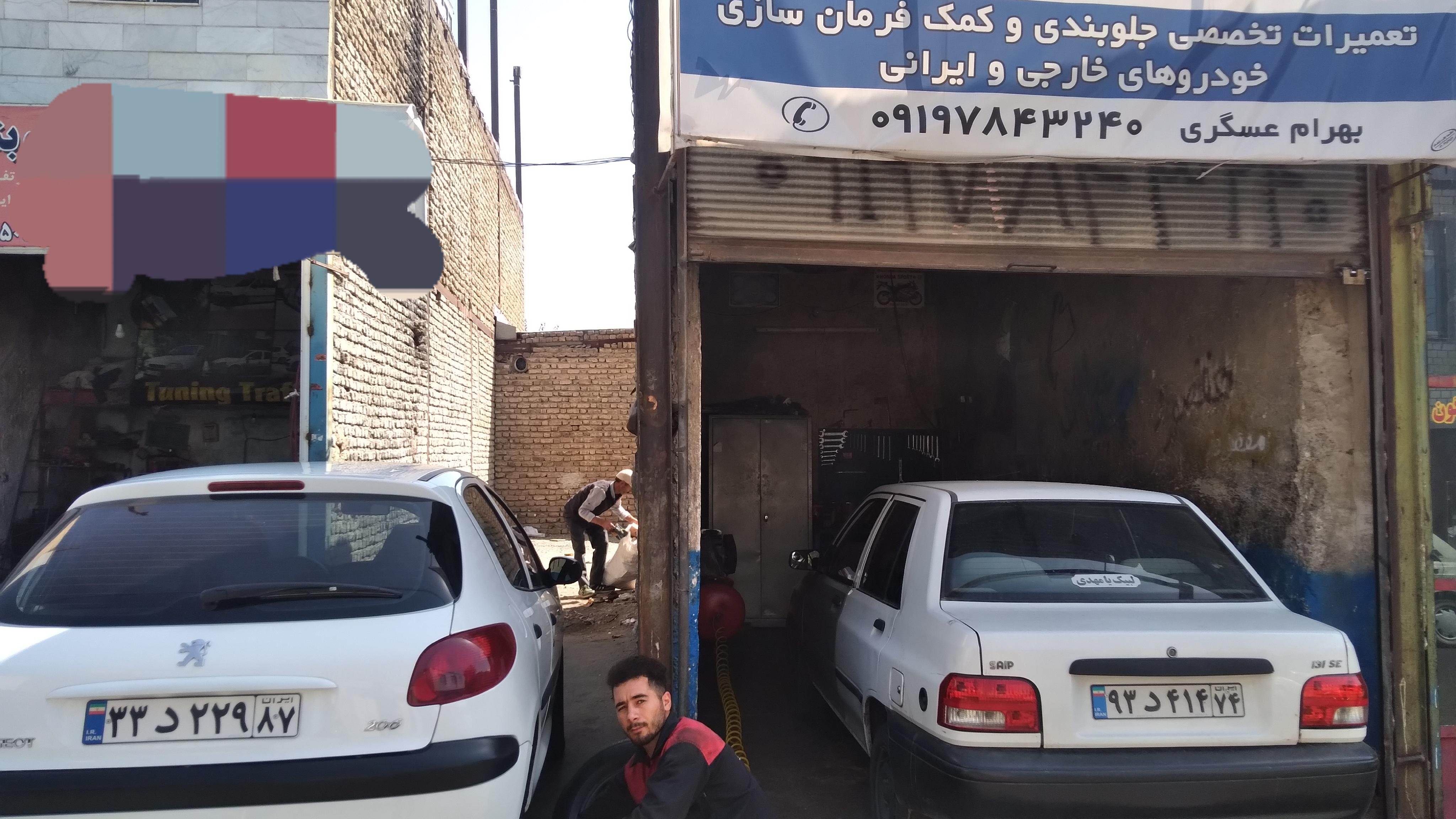 جلوبندی سازی بهرام