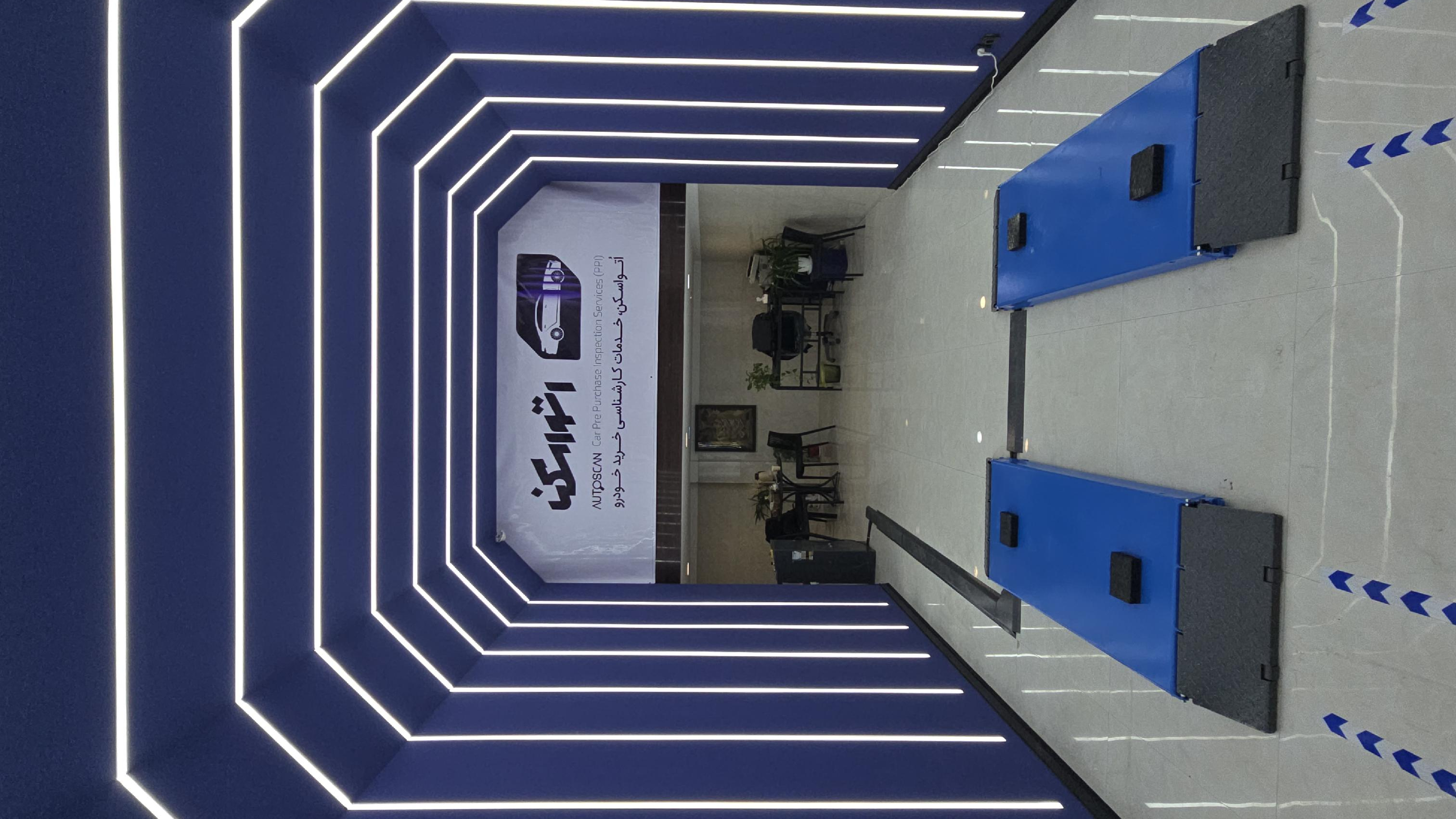 کارشناسی رنگ اتواسکن