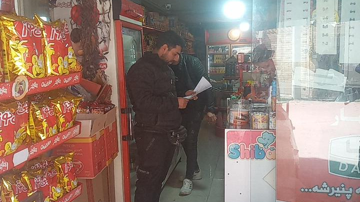 سوپر مارکت میکائیل