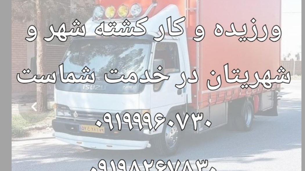 اتوبار رباط کریم