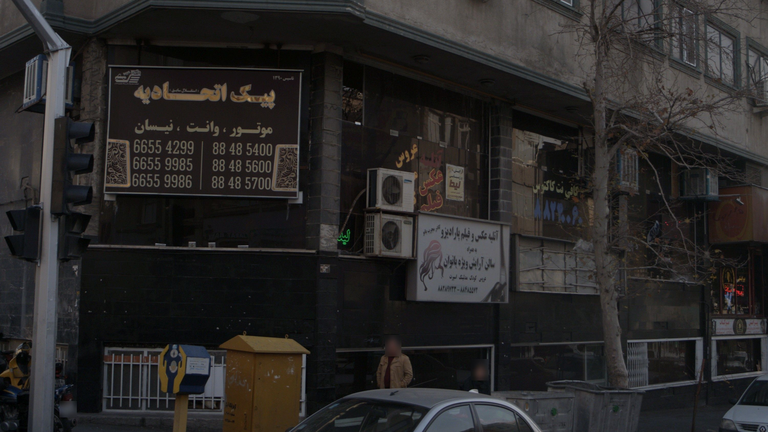 پیک اتحادیه