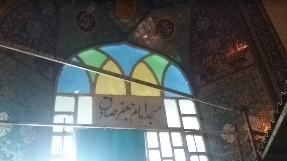 مسجد امام جعفر صادق افسریه