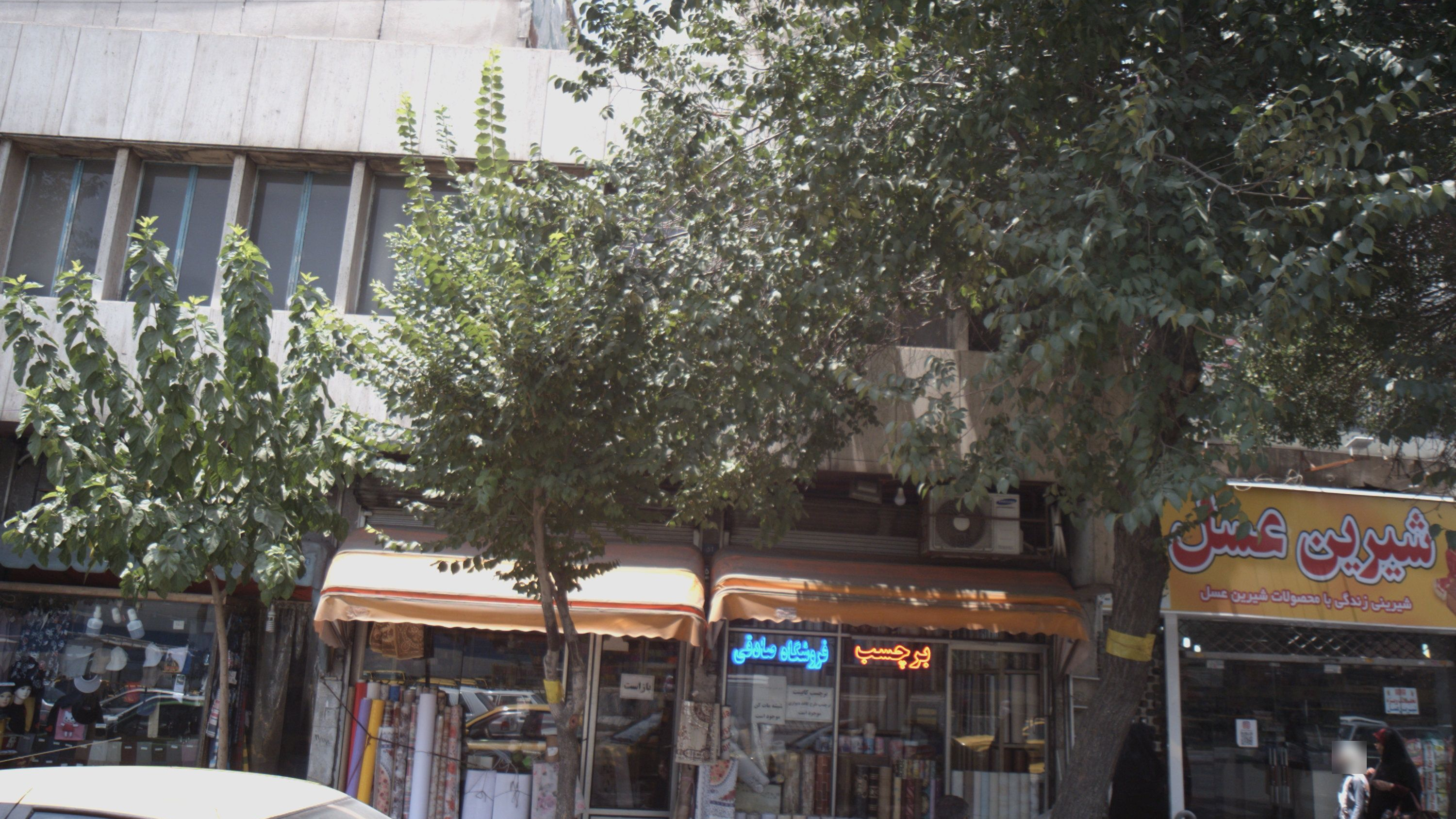 فروشگاه لوازم خانه و آشپزخانه